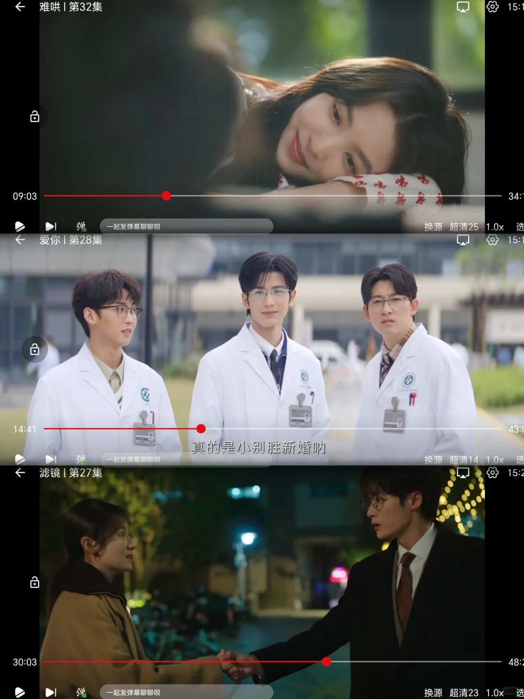 橘子视频也有新的平替软件啦！超神