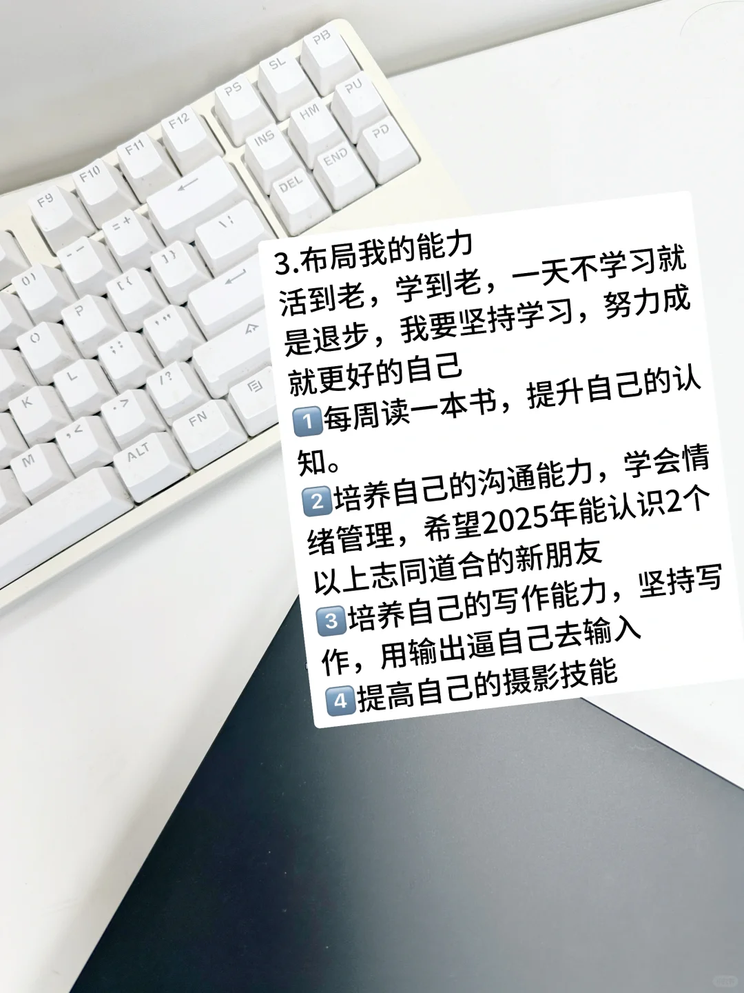 89年，36岁，被裁员，开始布局我的2025