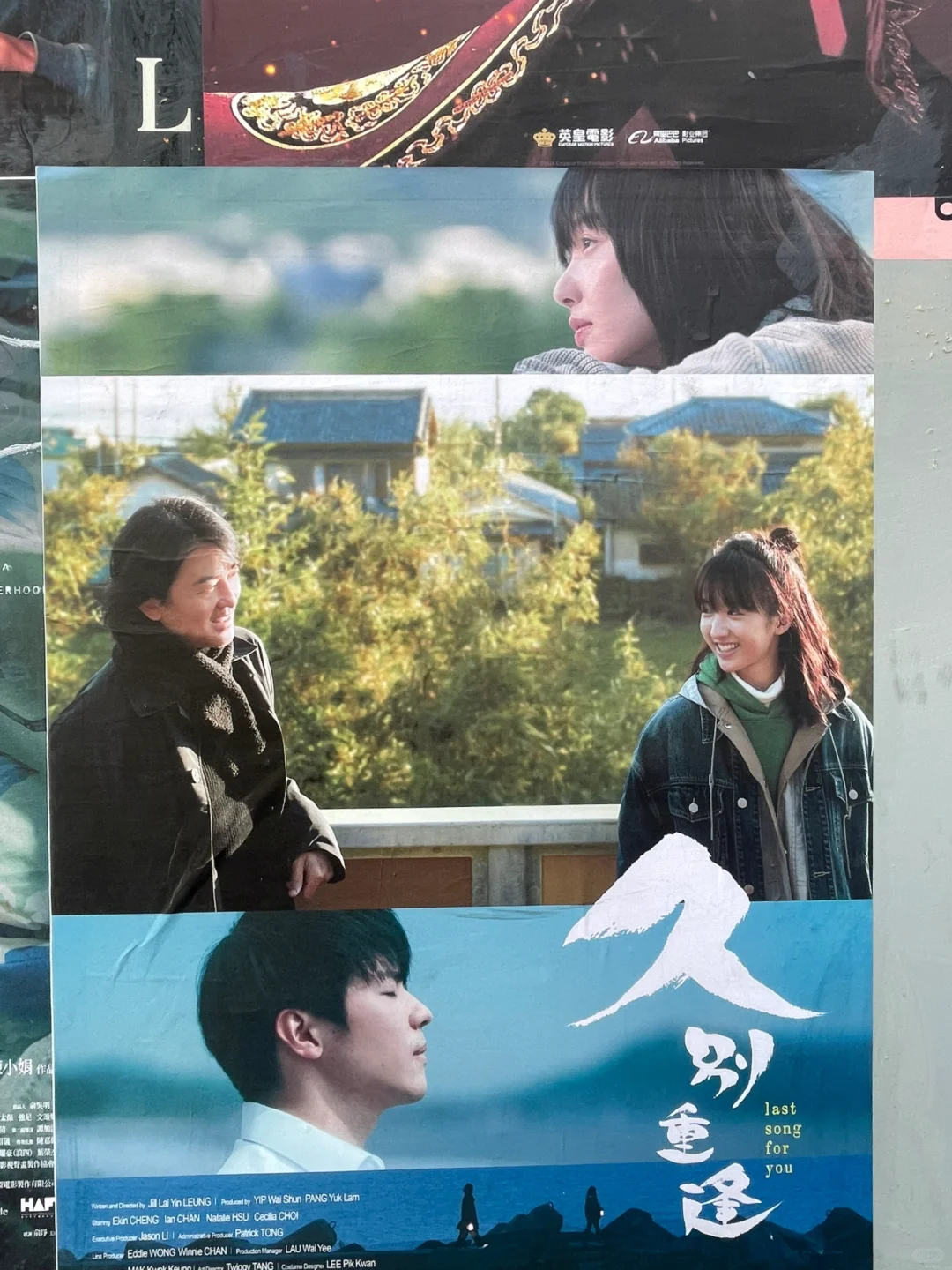 香港🇭🇰电影周