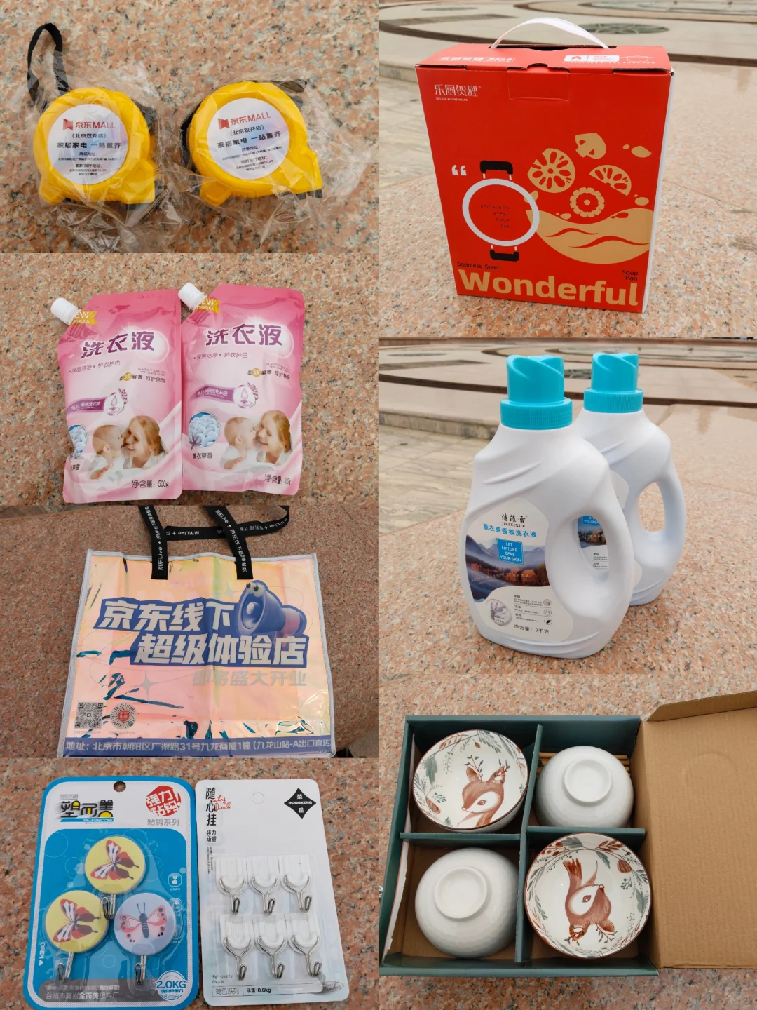 北京家芭莎家博会30分钟薅羊毛