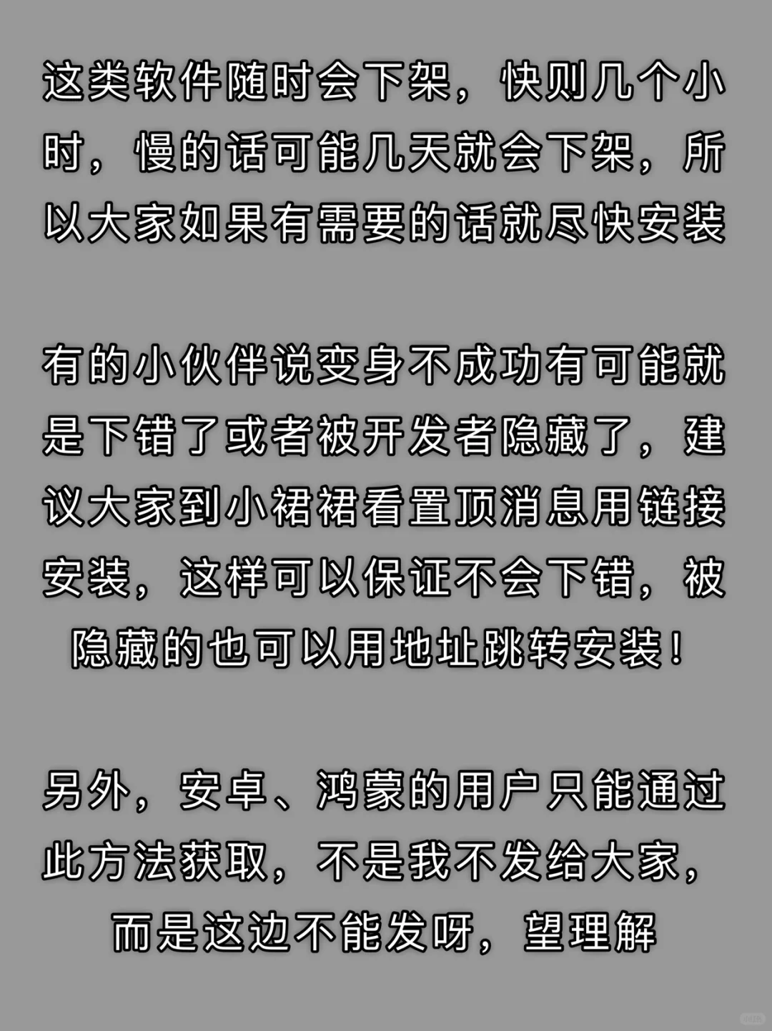 最新免费追剧软件又来咯，你准备好了吗
