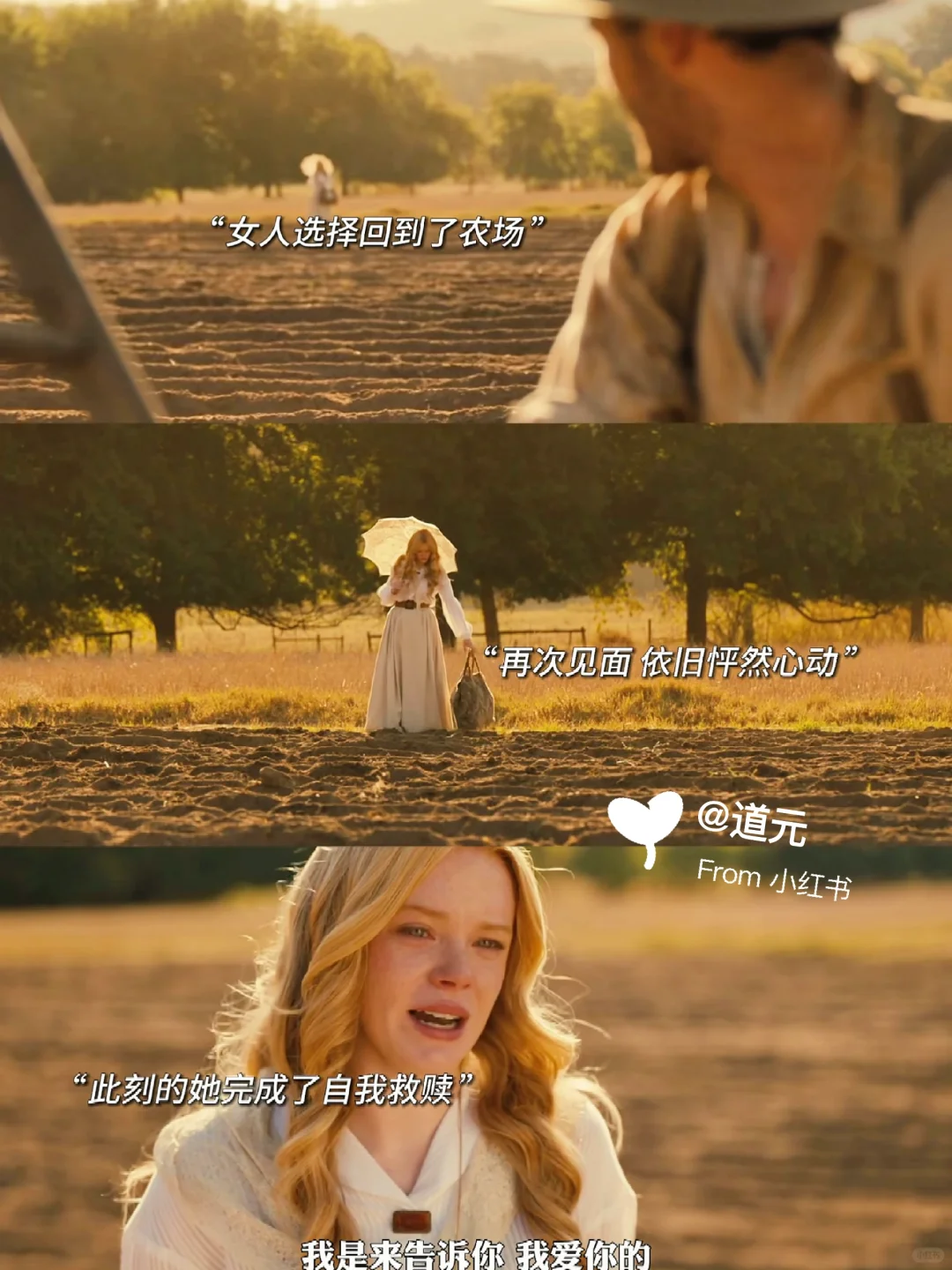 又甜又虐🆘这部电影后劲真的好大呀😭