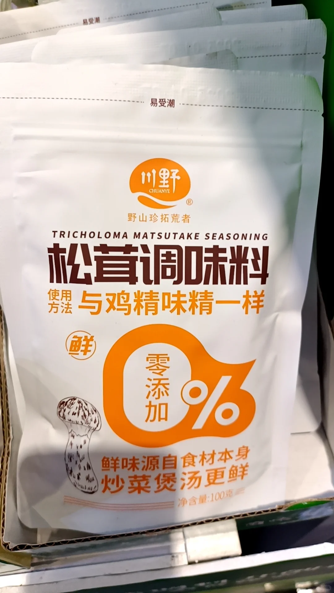 人挤人的华食展第一天