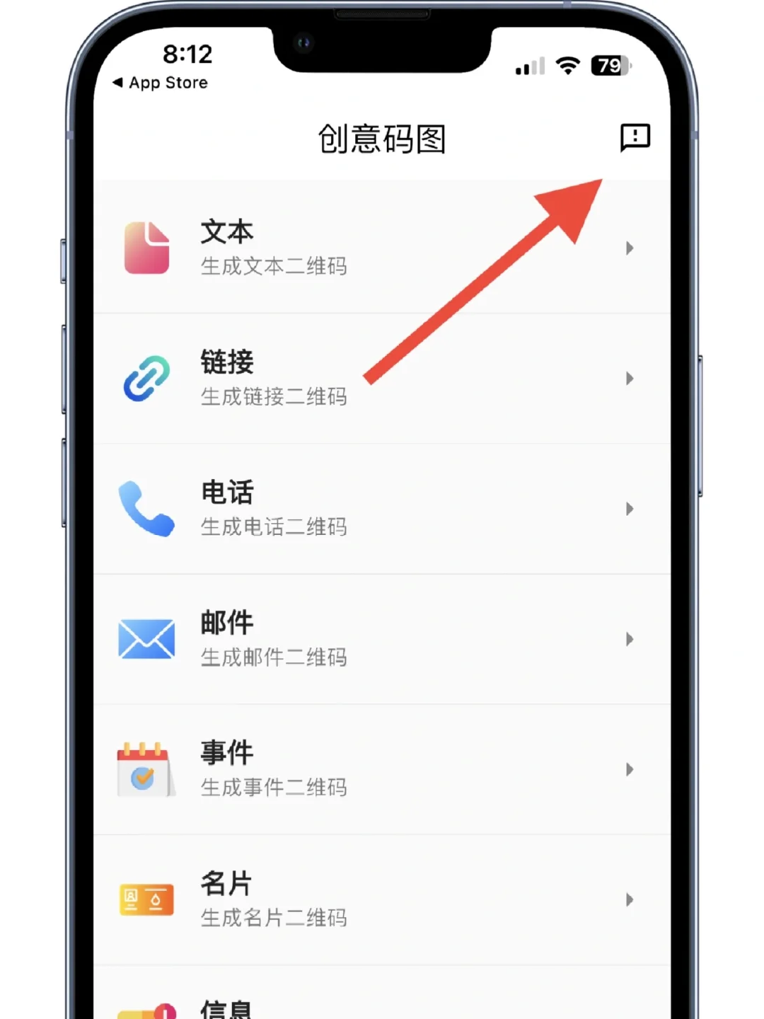 小柚子iOS/ipad免费看剧神器