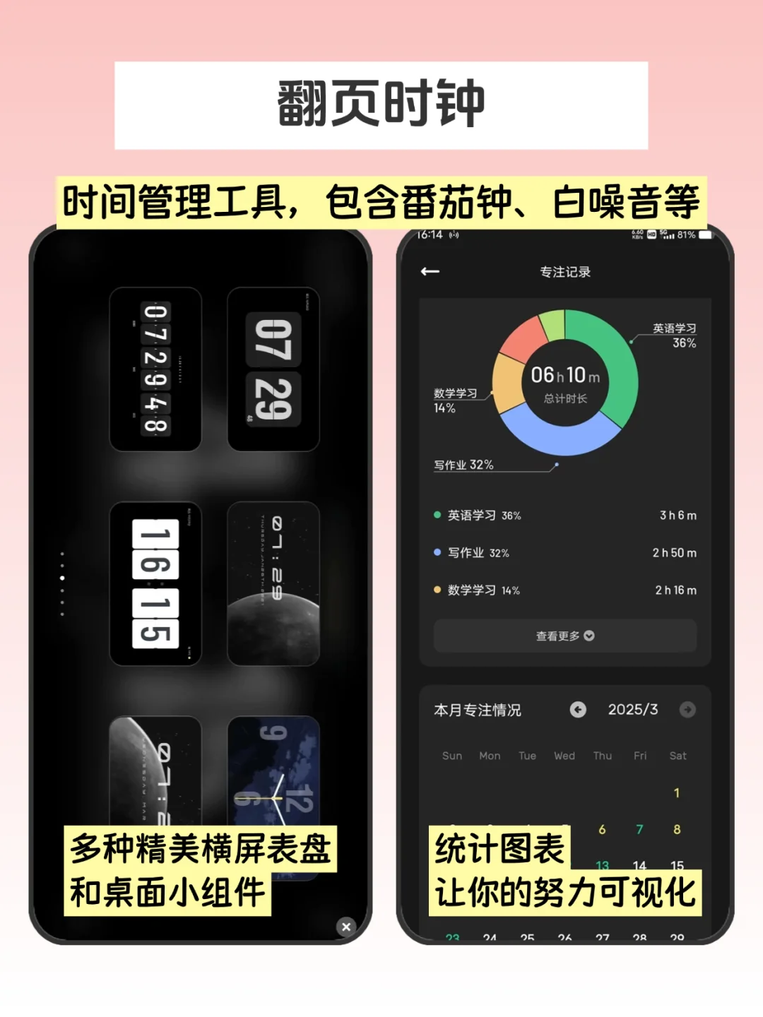 5个舍不得卸载的APP！好用到哭！