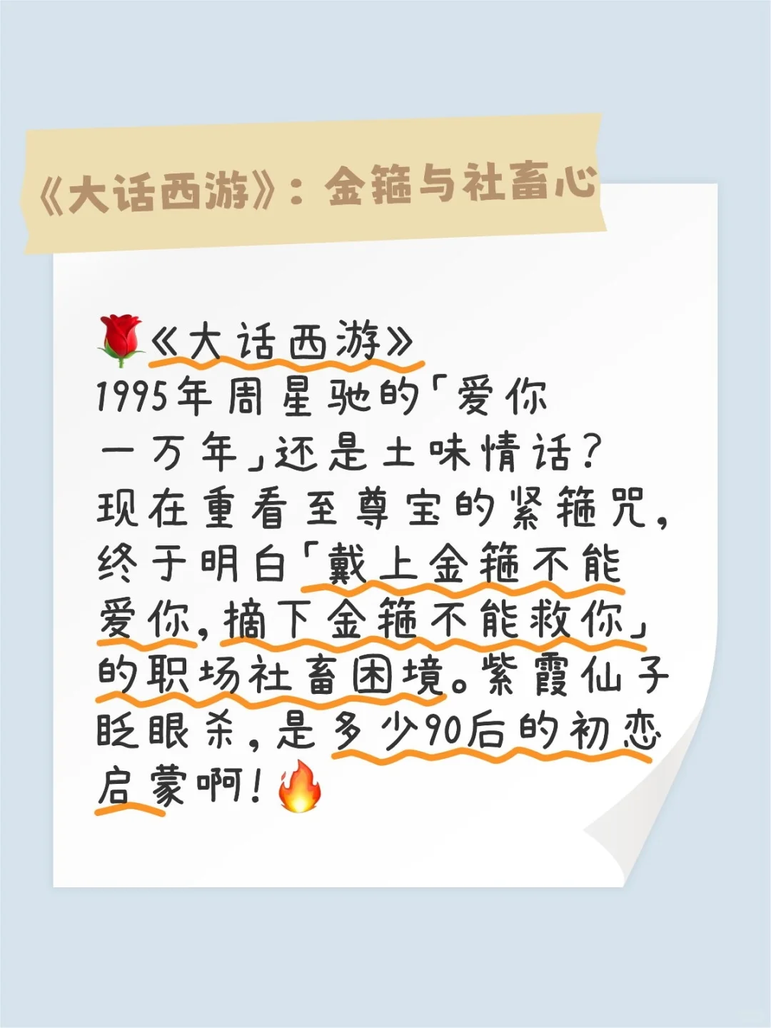 请说出一部电影，证明你不再年轻，你怎么看