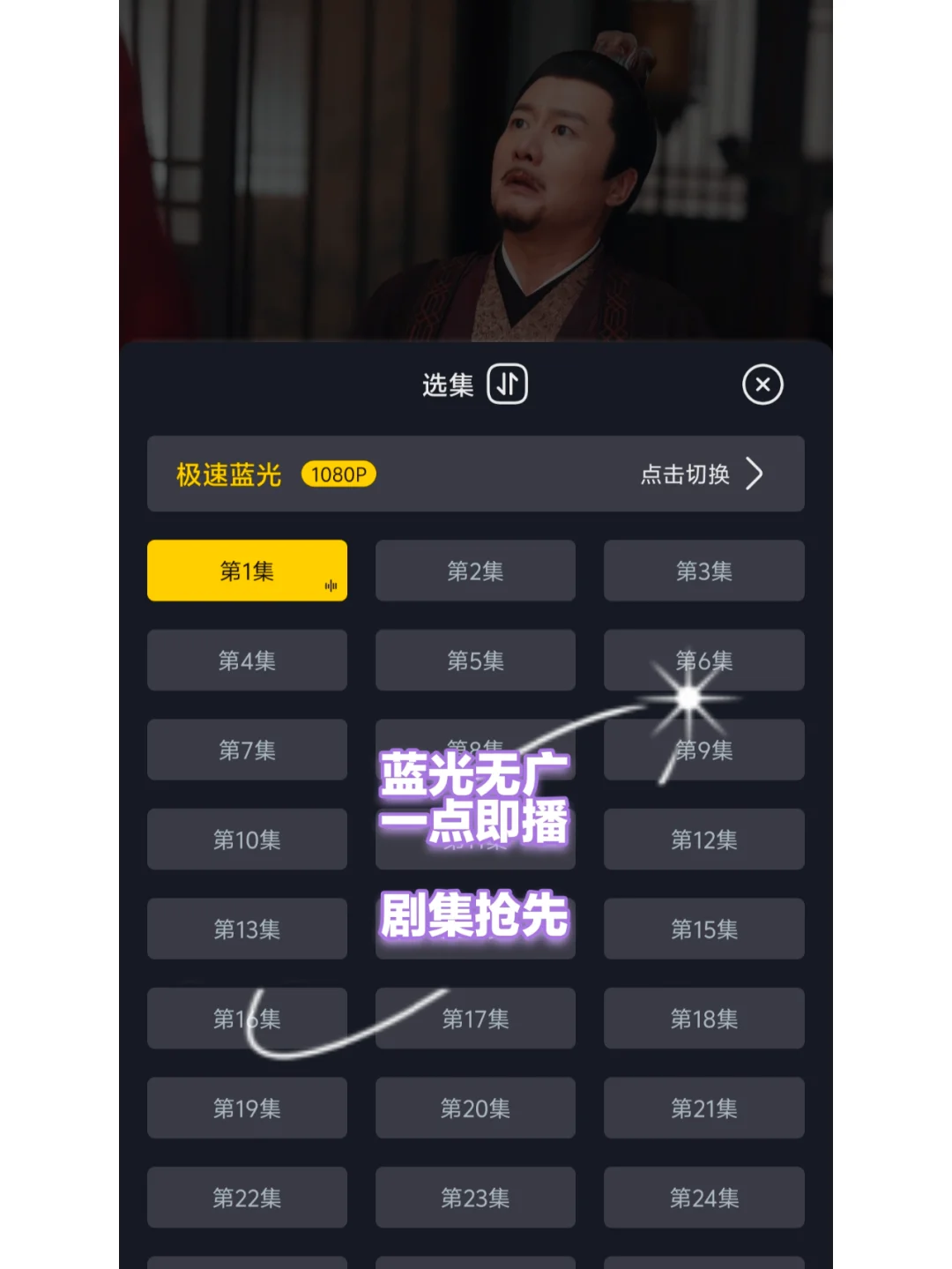 🔥免费👀剧（亲测好用）多款超好用