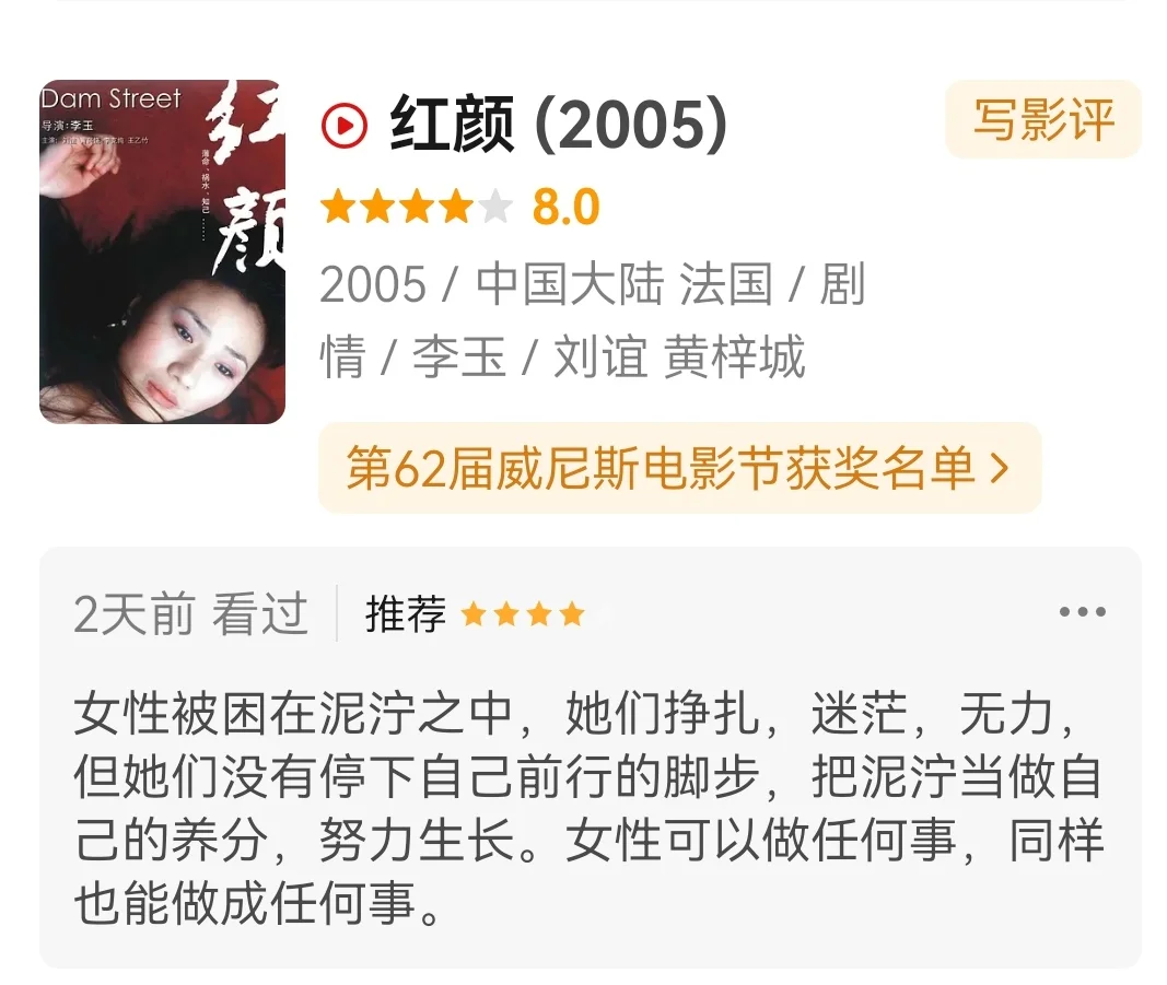 谁说没有好电影的？