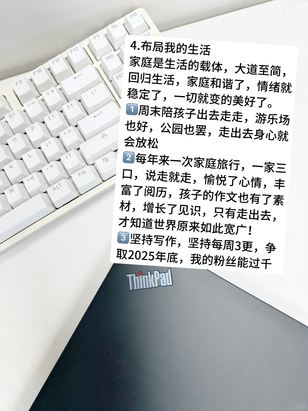 89年，36岁，被裁员，开始布局我的2025