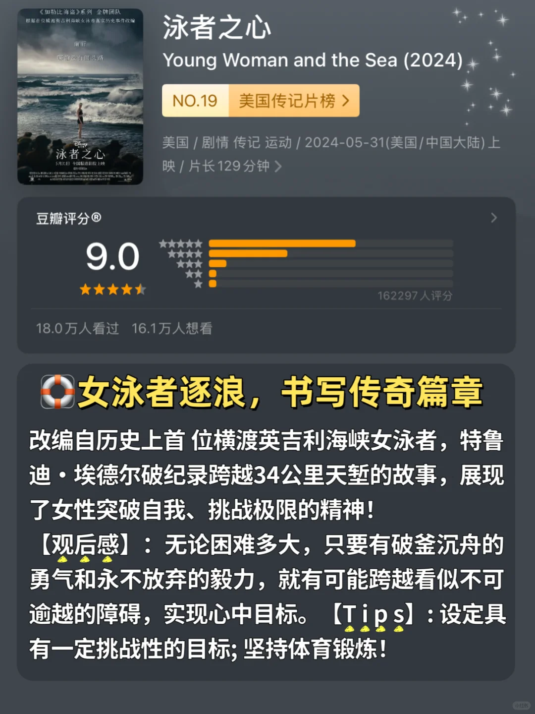 建议拧巴•焦虑•内耗的姐妹品尝9道电子榨菜