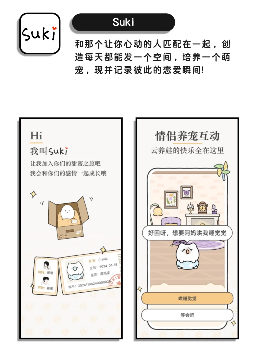 强大到没朋友，逆天好用宝藏神仙app