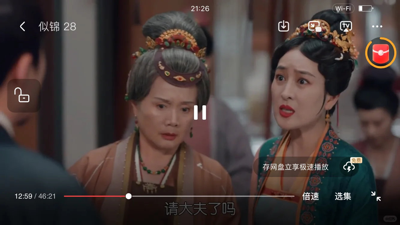 可以投屏倍速下载小窗的追剧软件