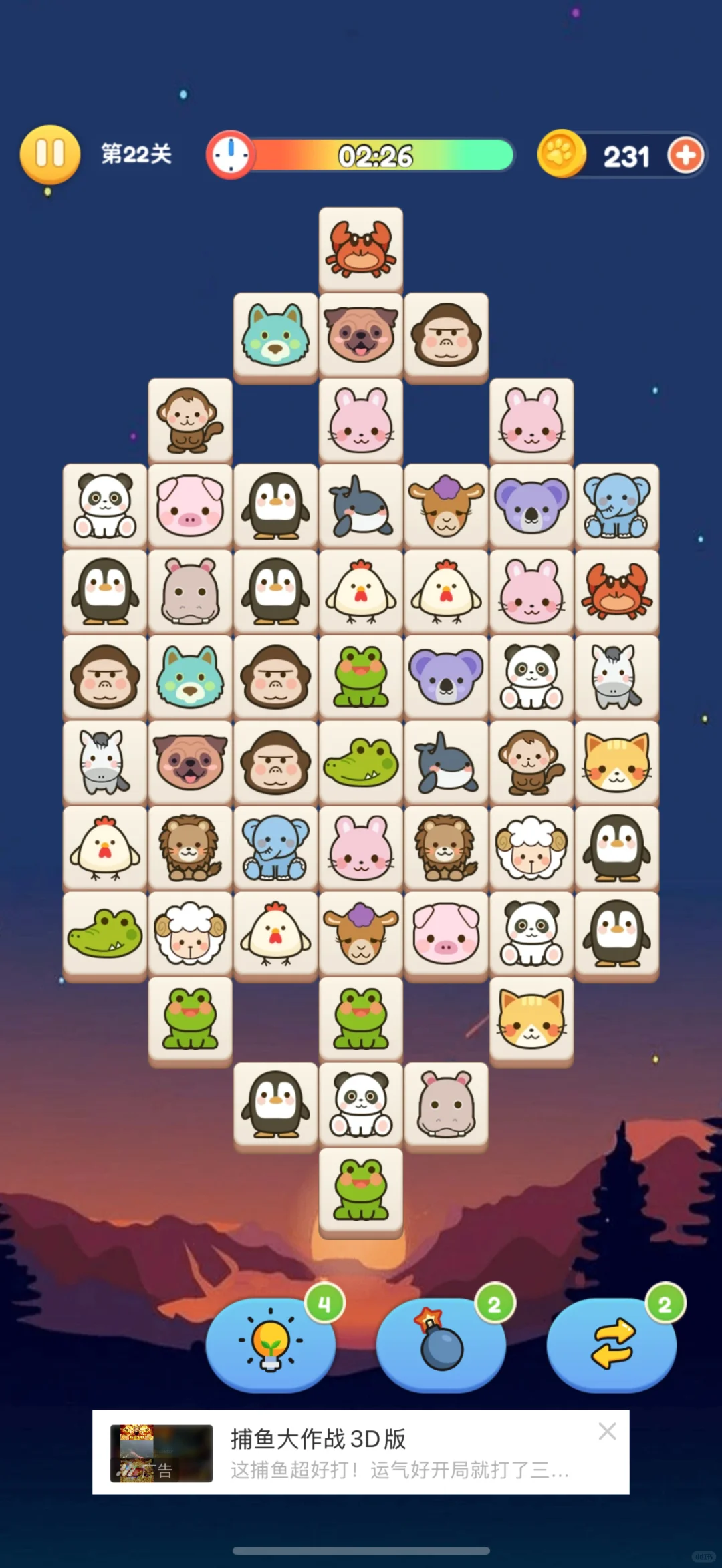 找到了不用看广告的手机连连看！