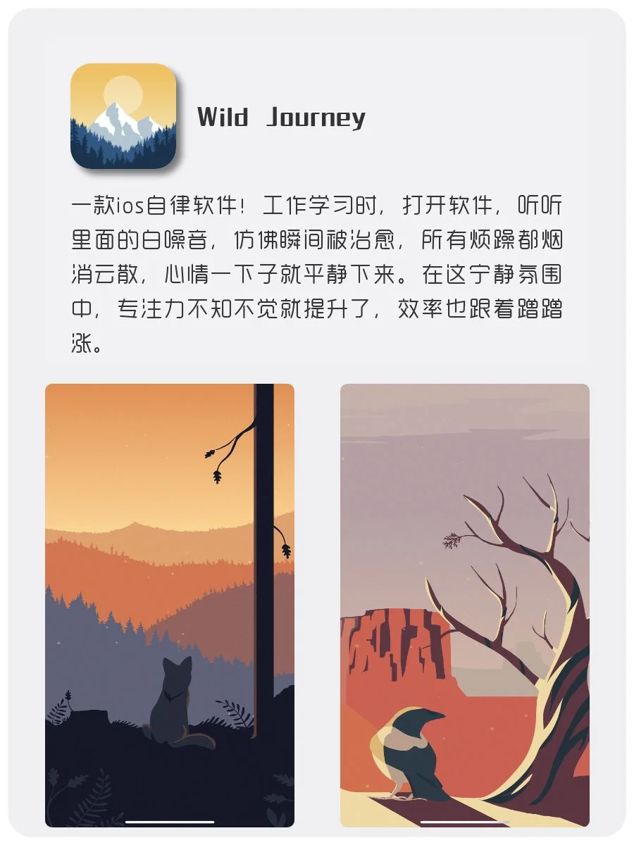 8款女生手机必备神器！1%电量也要拥有！