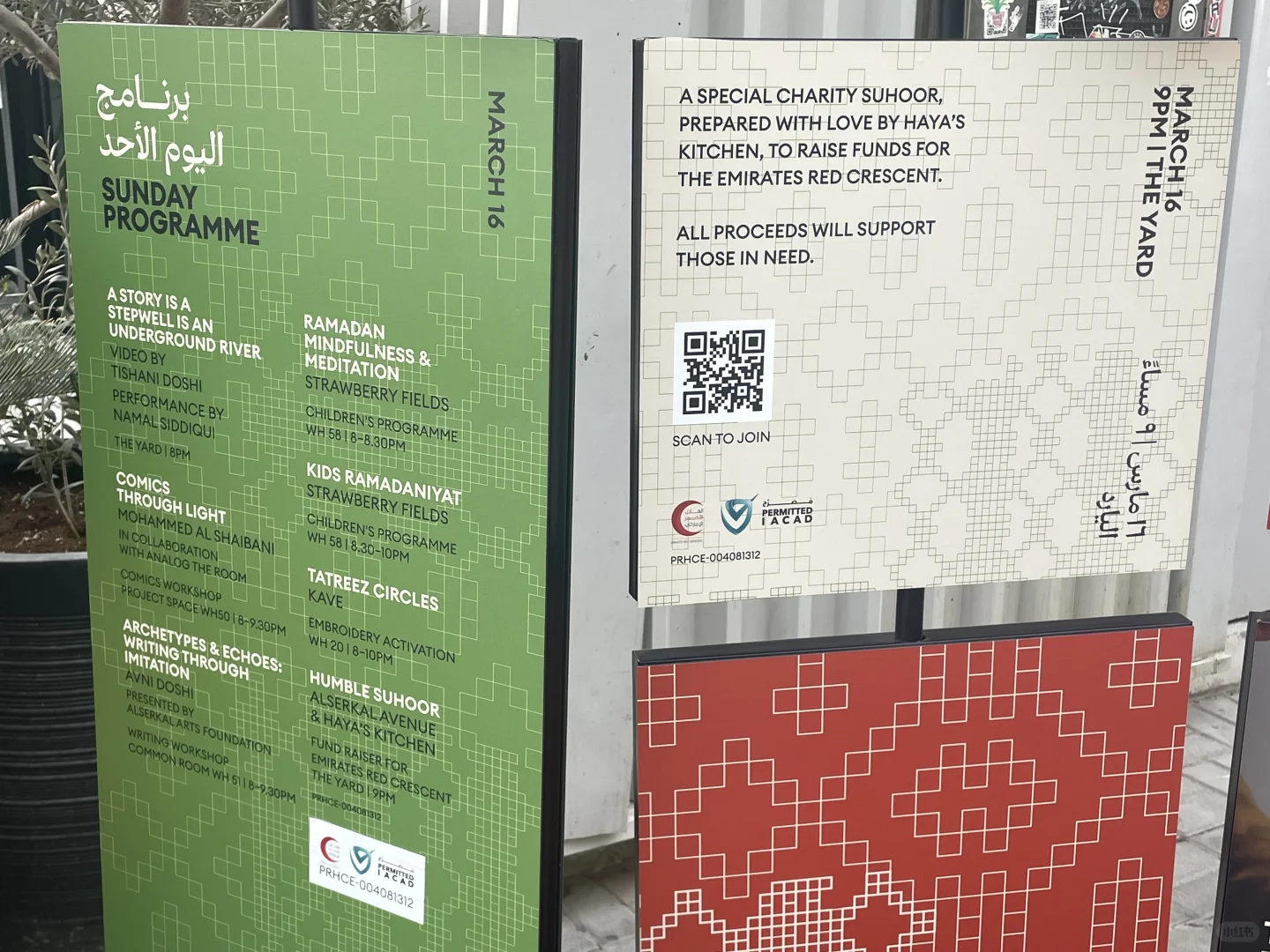 香港🇭🇰电影周