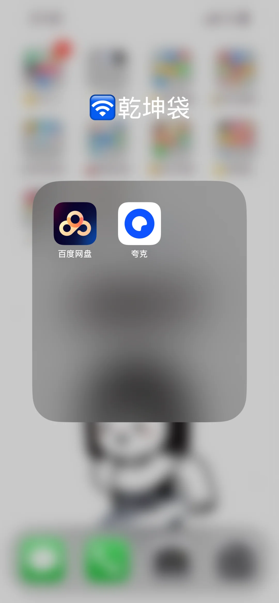 😓最新【牛马版】手机APP分类整理…