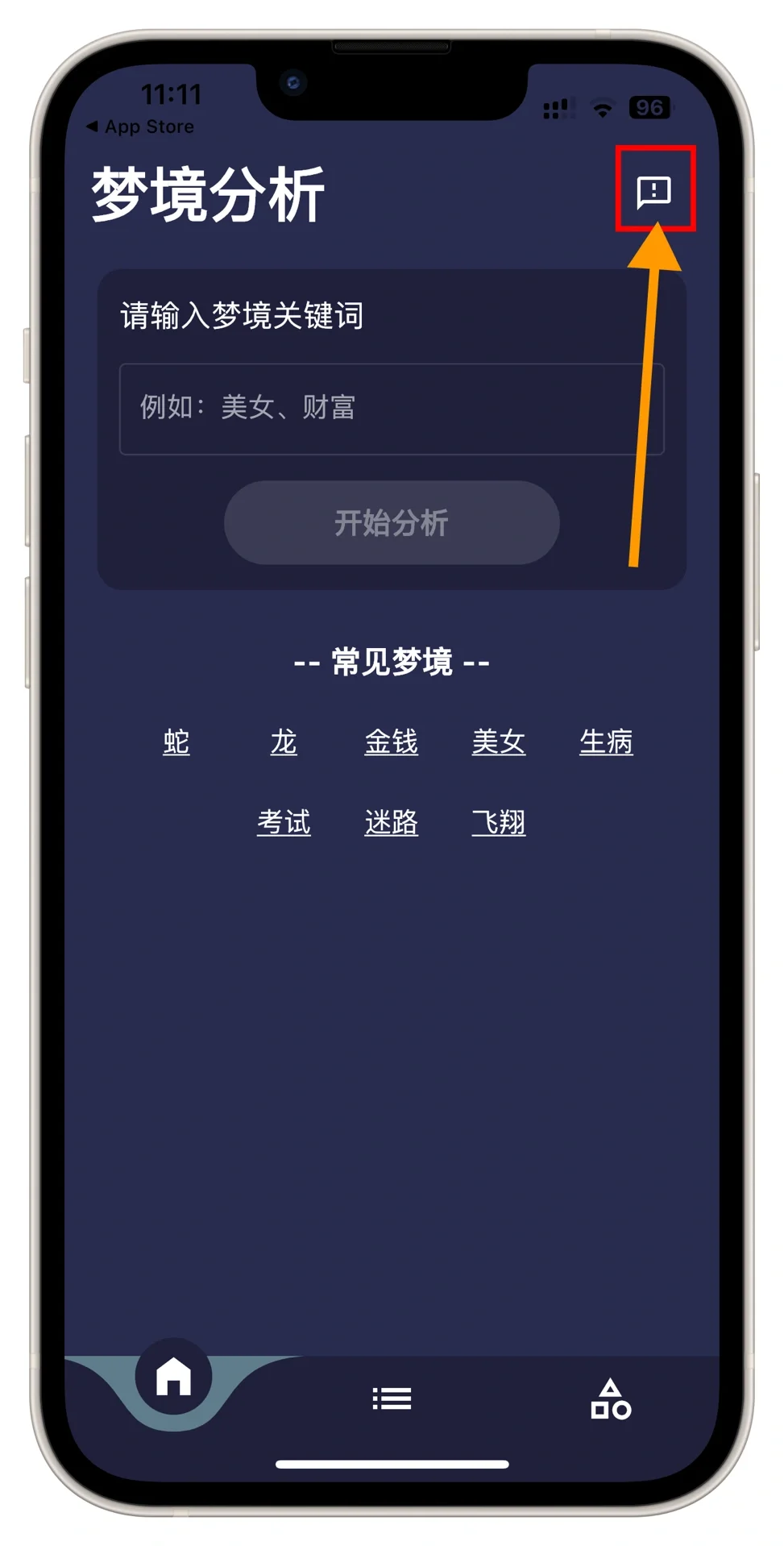 小狐狸又来啦，iOS追剧神器 线路多多