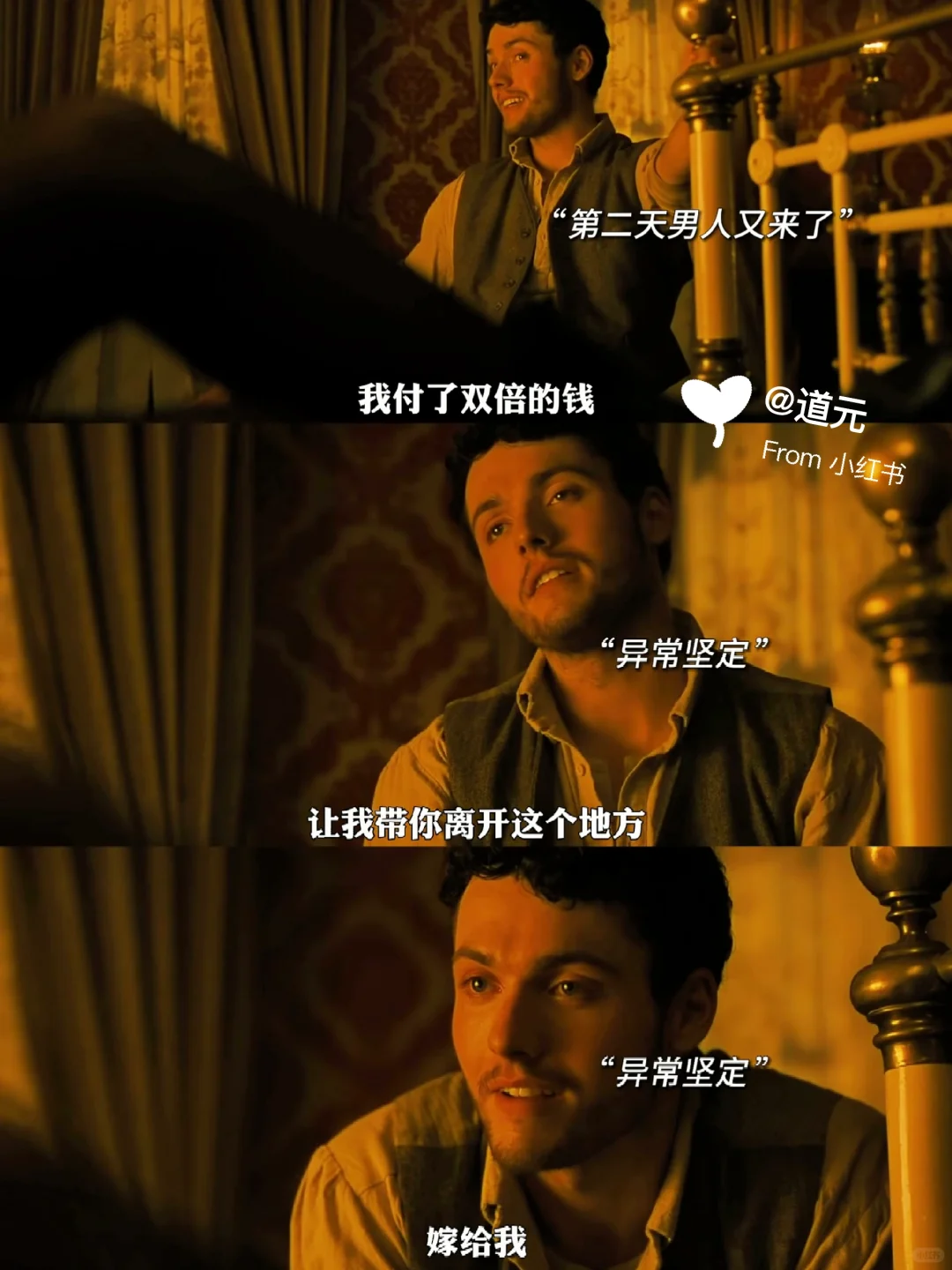 又甜又虐🆘这部电影后劲真的好大呀😭