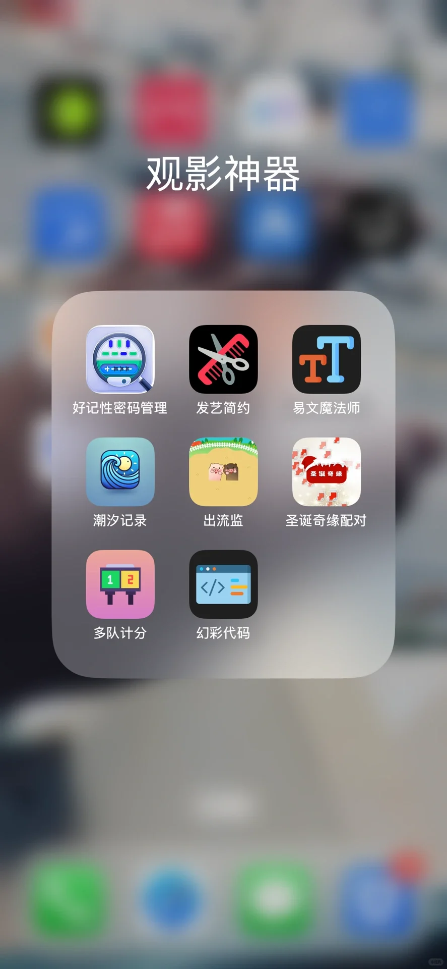 🎬追剧神器大公开!这些宝藏让你告别剧荒❌