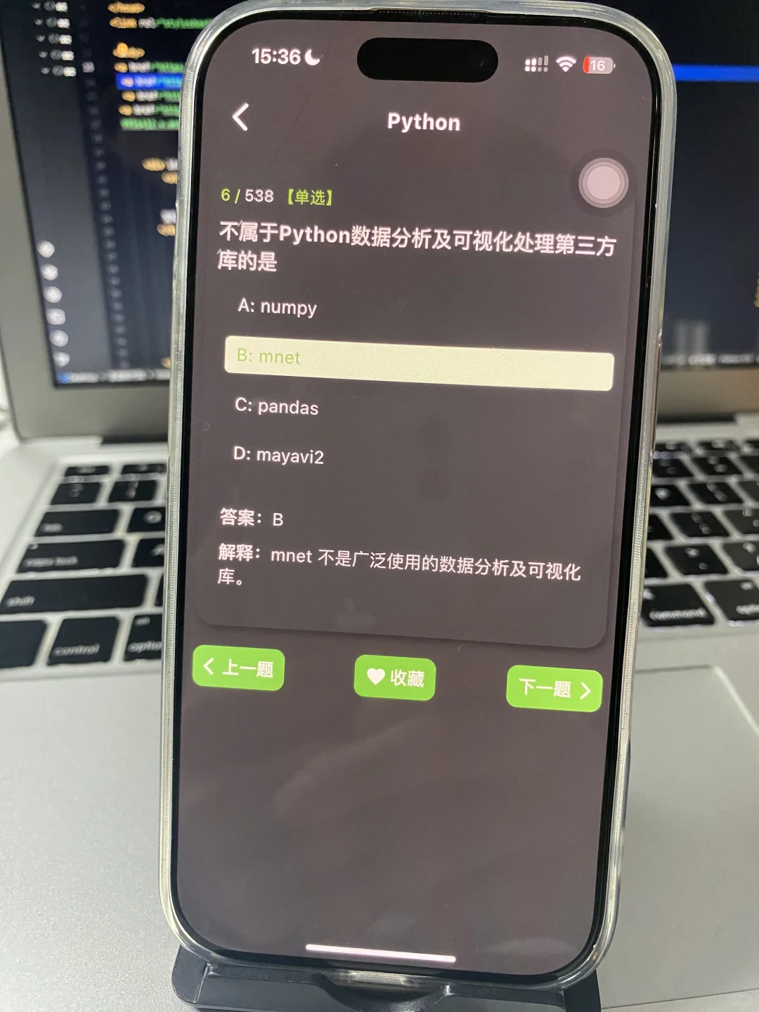 学计算机专业的，一定要锁死这个软件！！
