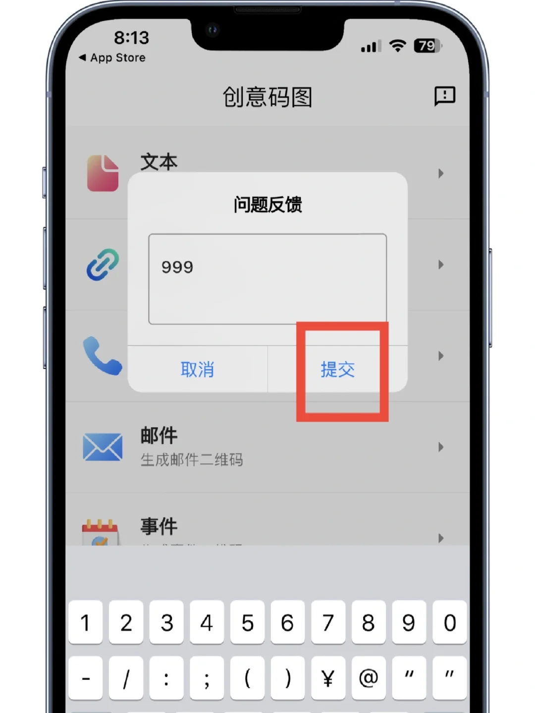 小柚子iOS📱&iPad免费看剧