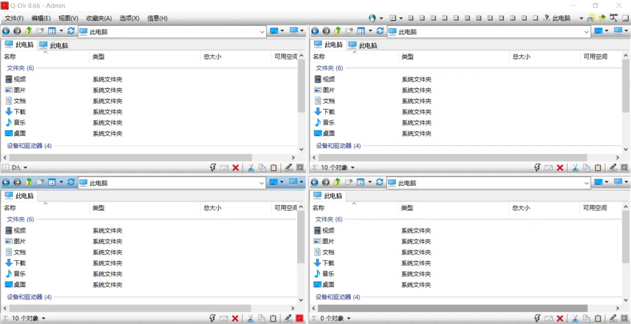 审计//打死也要下载的软件
