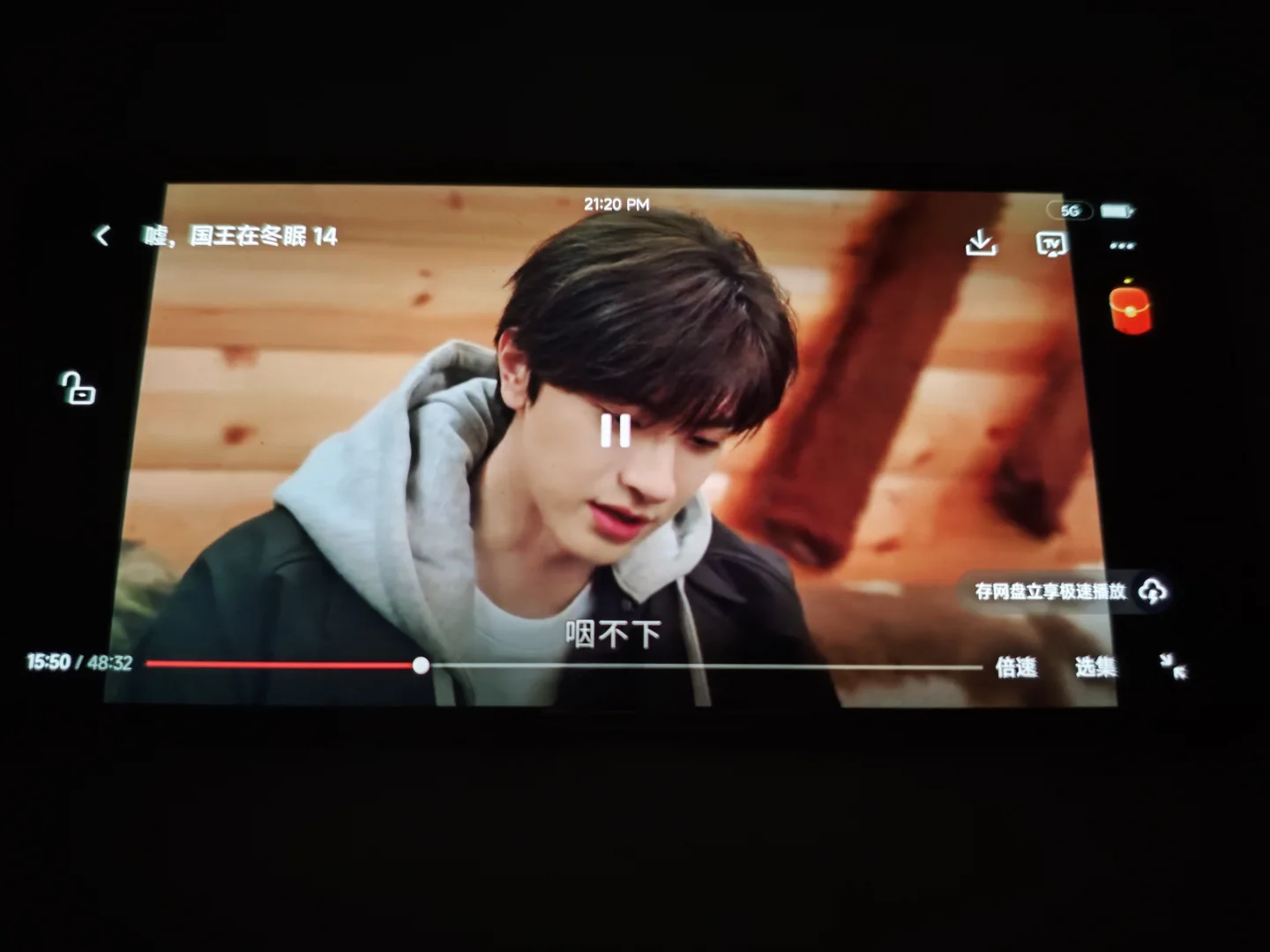 勉费追剧app 更牛的观影神器啦