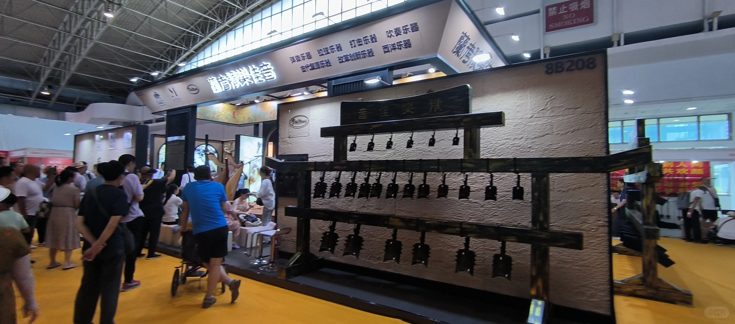 第一次逛乐器展