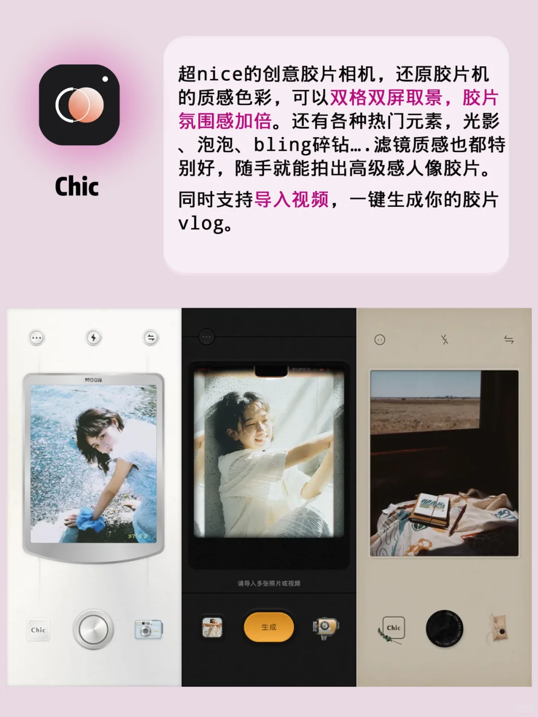 直呼牛皮！剩1%电也要下载的5⃣️款神仙APP！