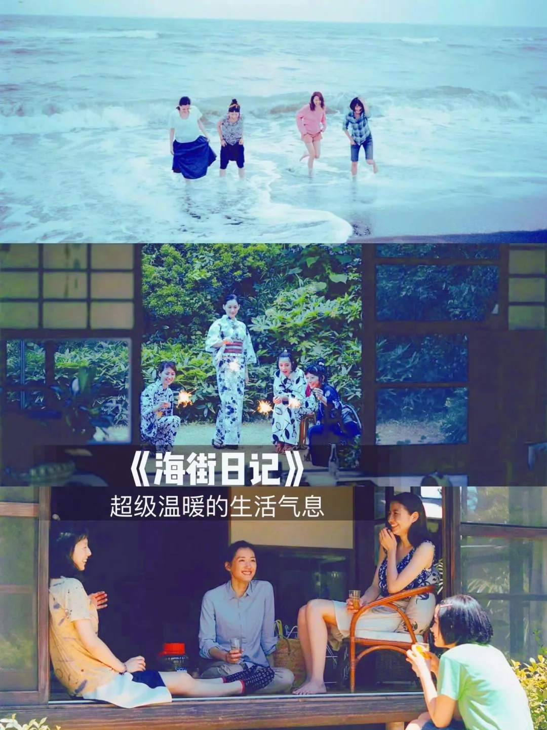 那些看完可以开心一整天的电影。