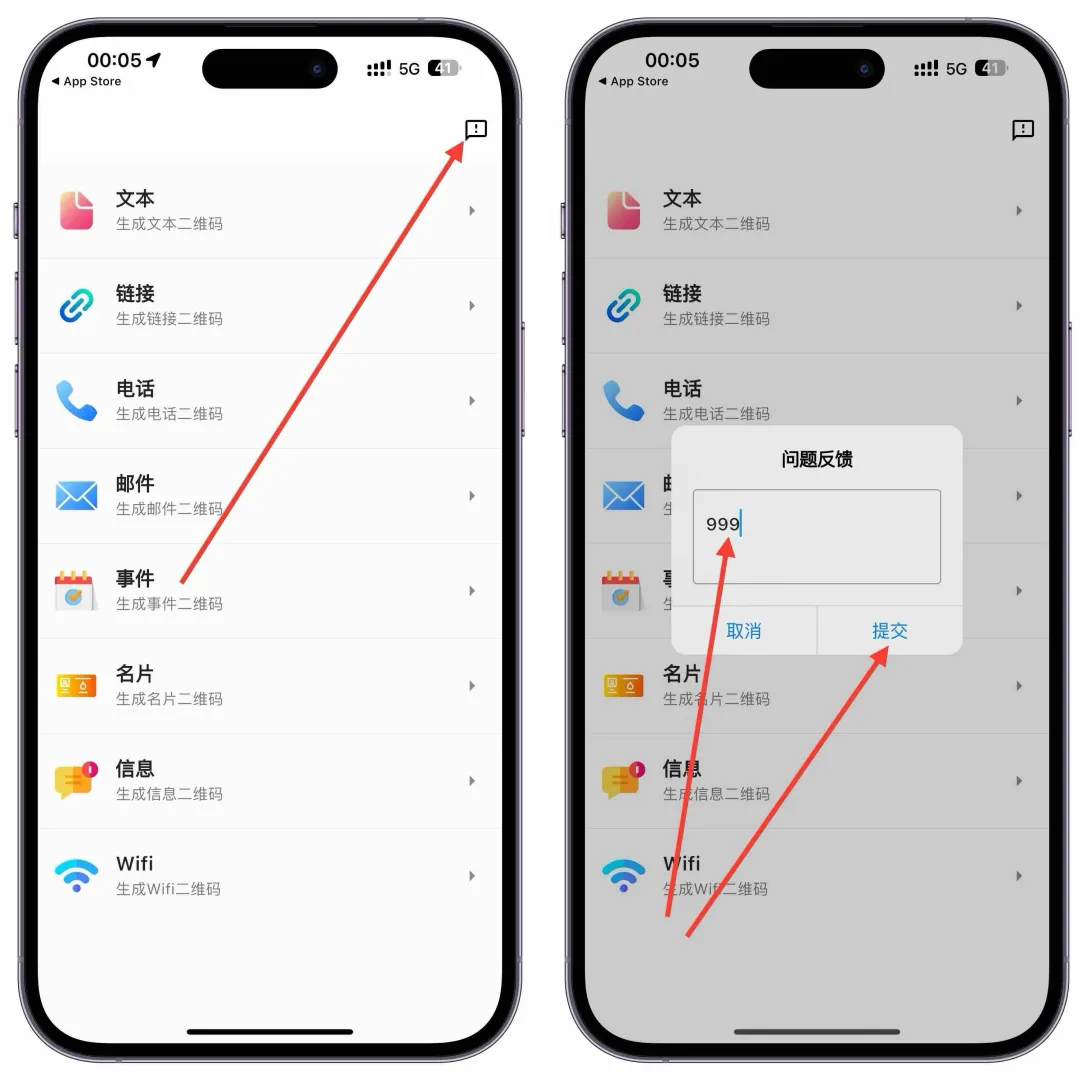 好东西，复活上架别错过，iOS看剧软件