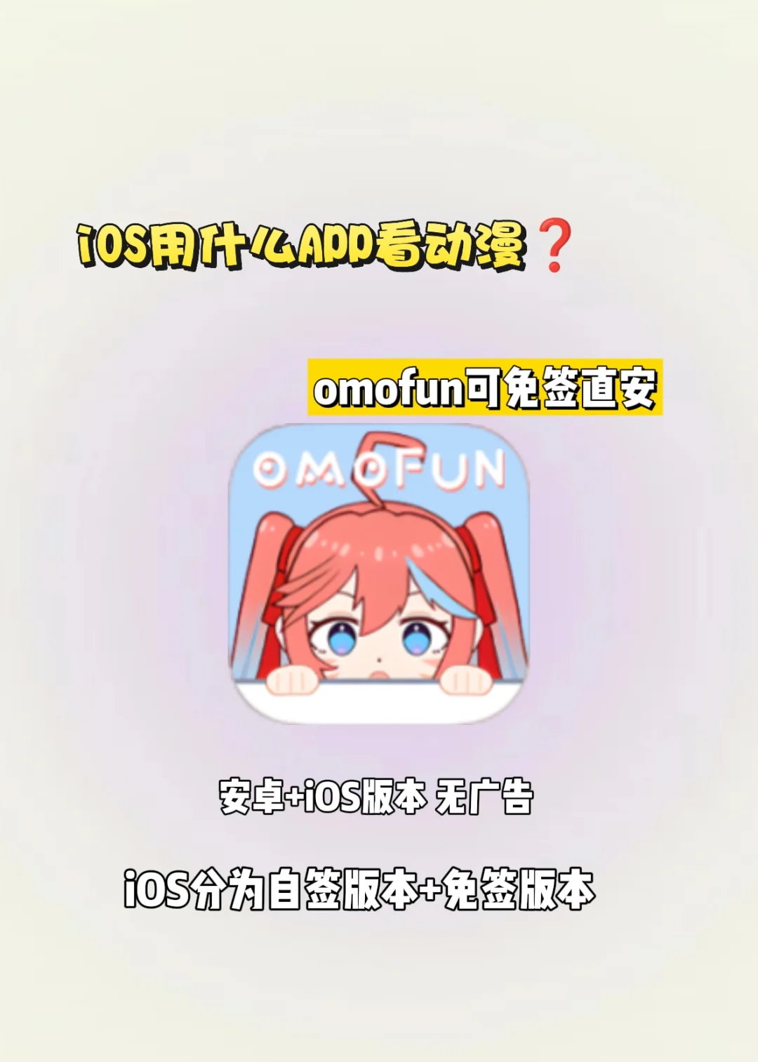 最新版本O站来袭~iOS可用