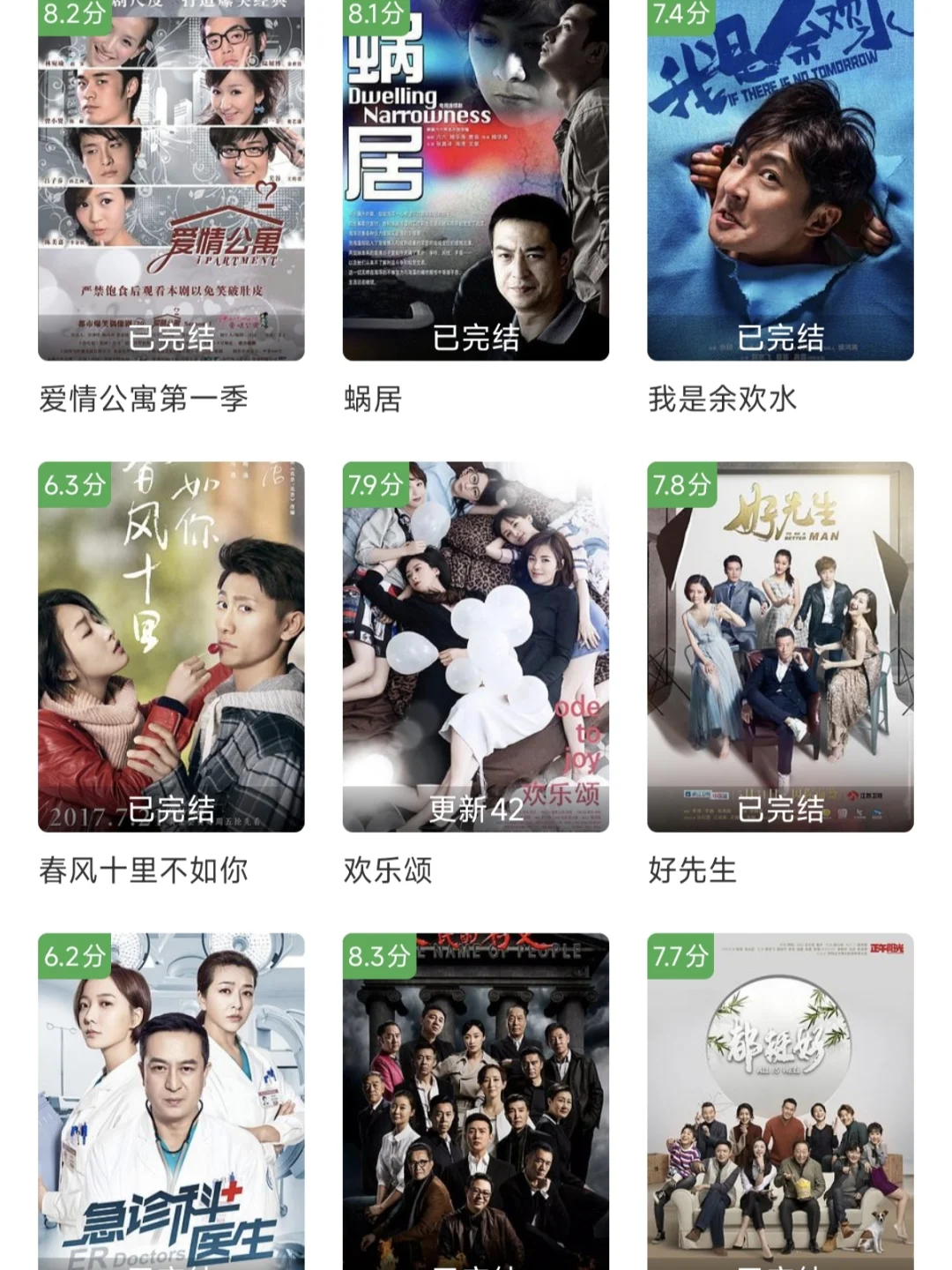 终于让我找到了有弹幕的追剧神器