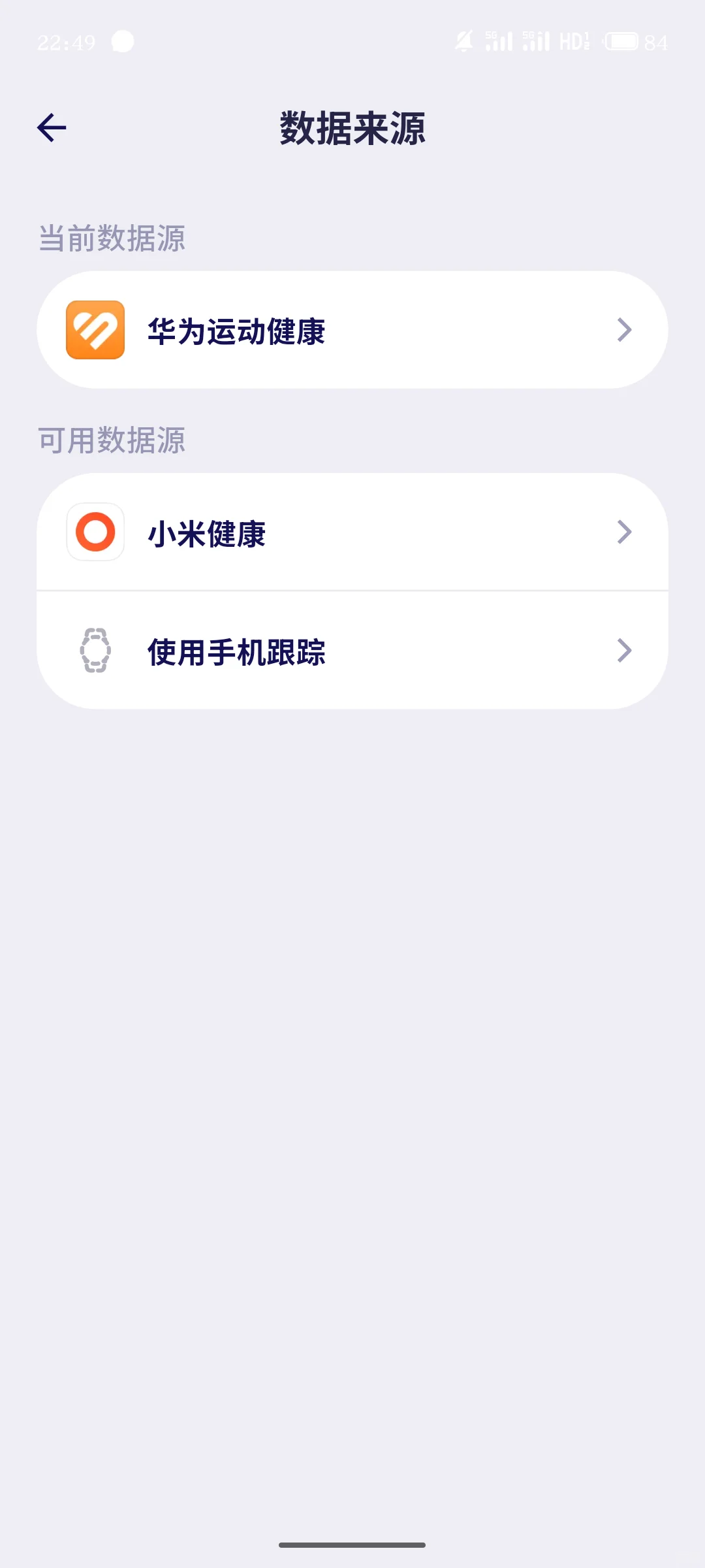 中毒也被手环记录下来了🤗