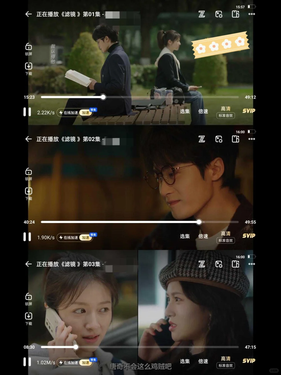 宝藏APP小免费追剧看剧jos😘,安卓通用