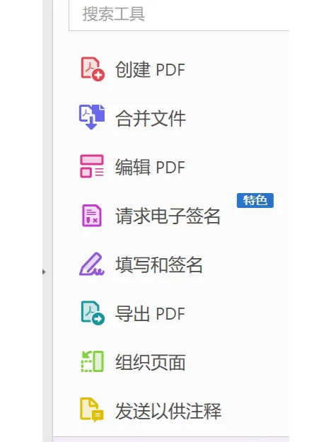 审计//打死也要下载的软件