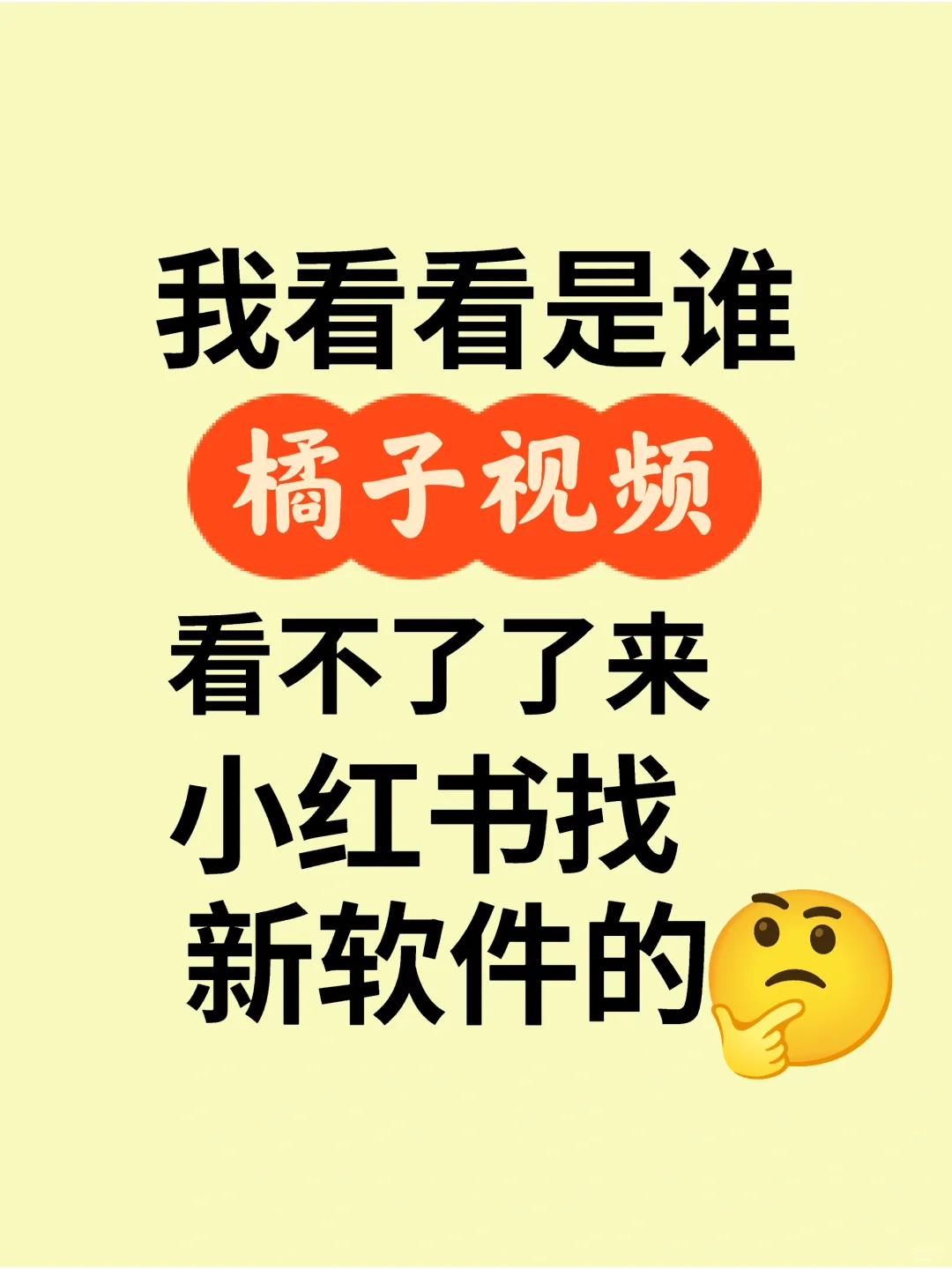 终于让我找到了有弹幕的追剧神器