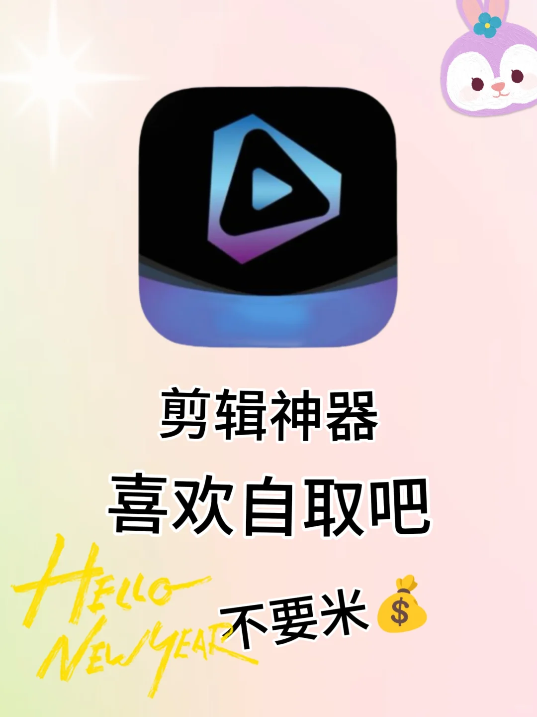 🎬 剪辑新手必冲！这个APP让你秒变剪辑大神