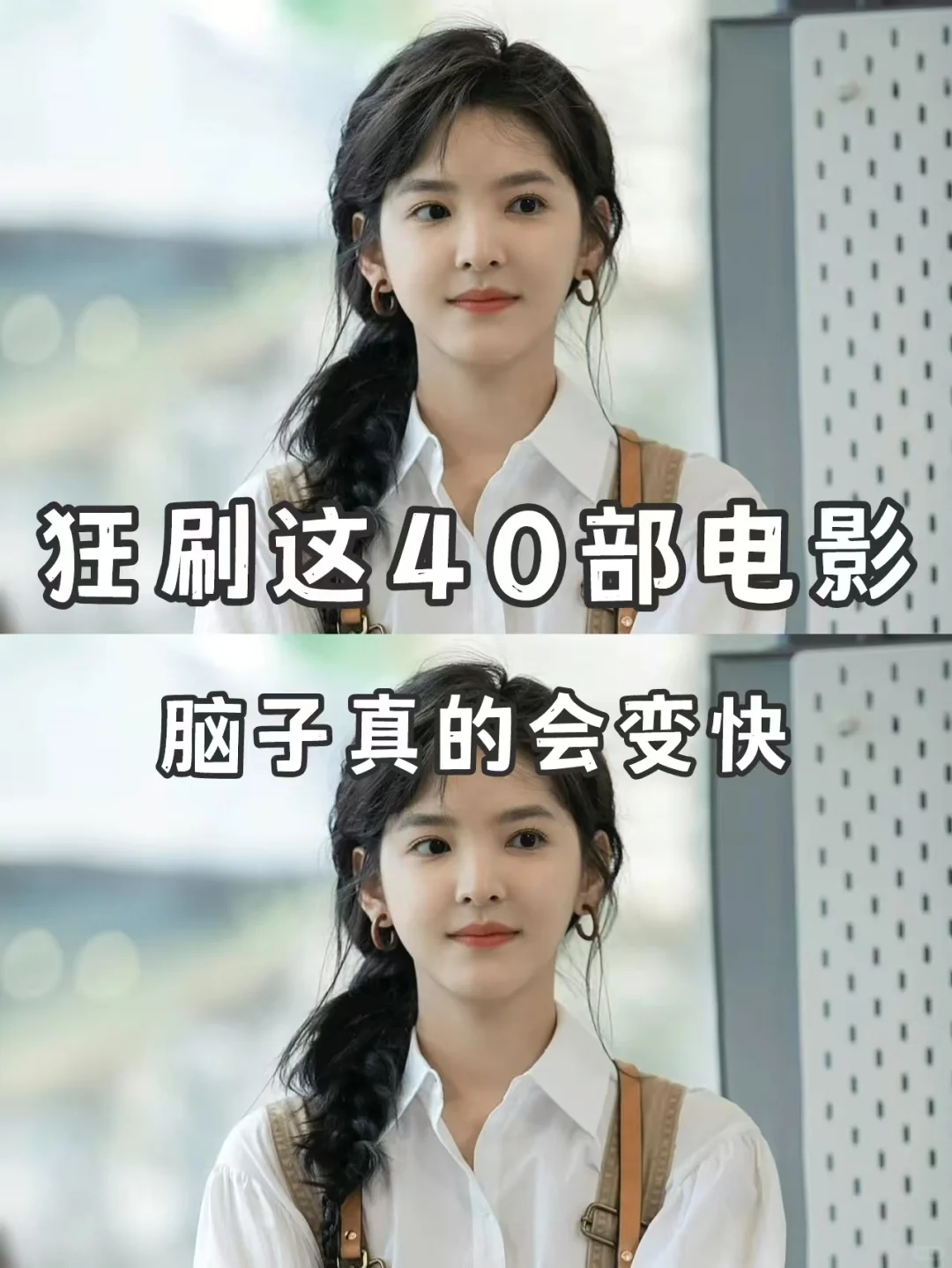 🔥狂刷这40部电影，脑子真的会变快