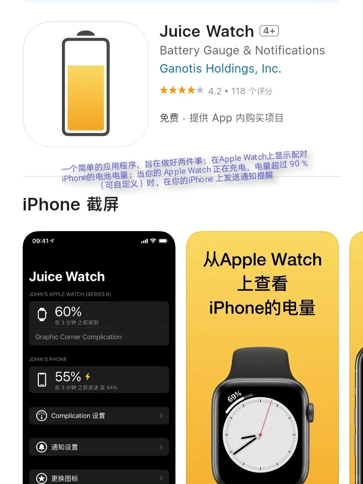 3月18日🍀iOS每日限免APP