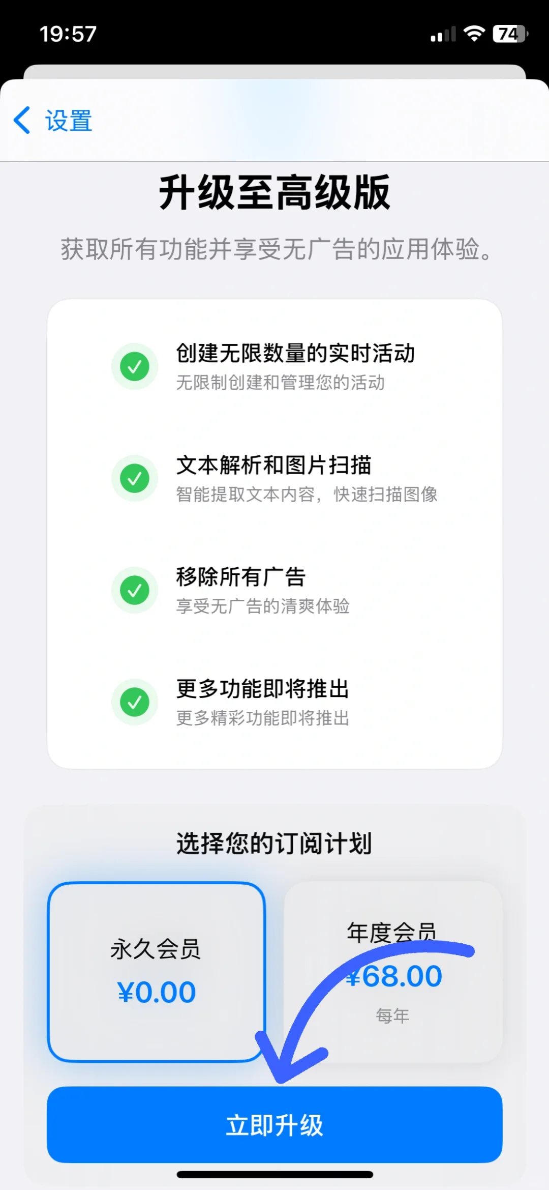 软件限免：LiveUp – 创建实时活动和灵动岛