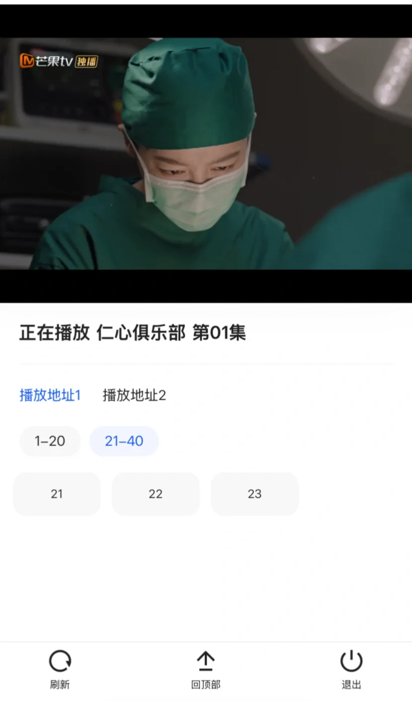 忍不住‖这个追剧app真可以☘️