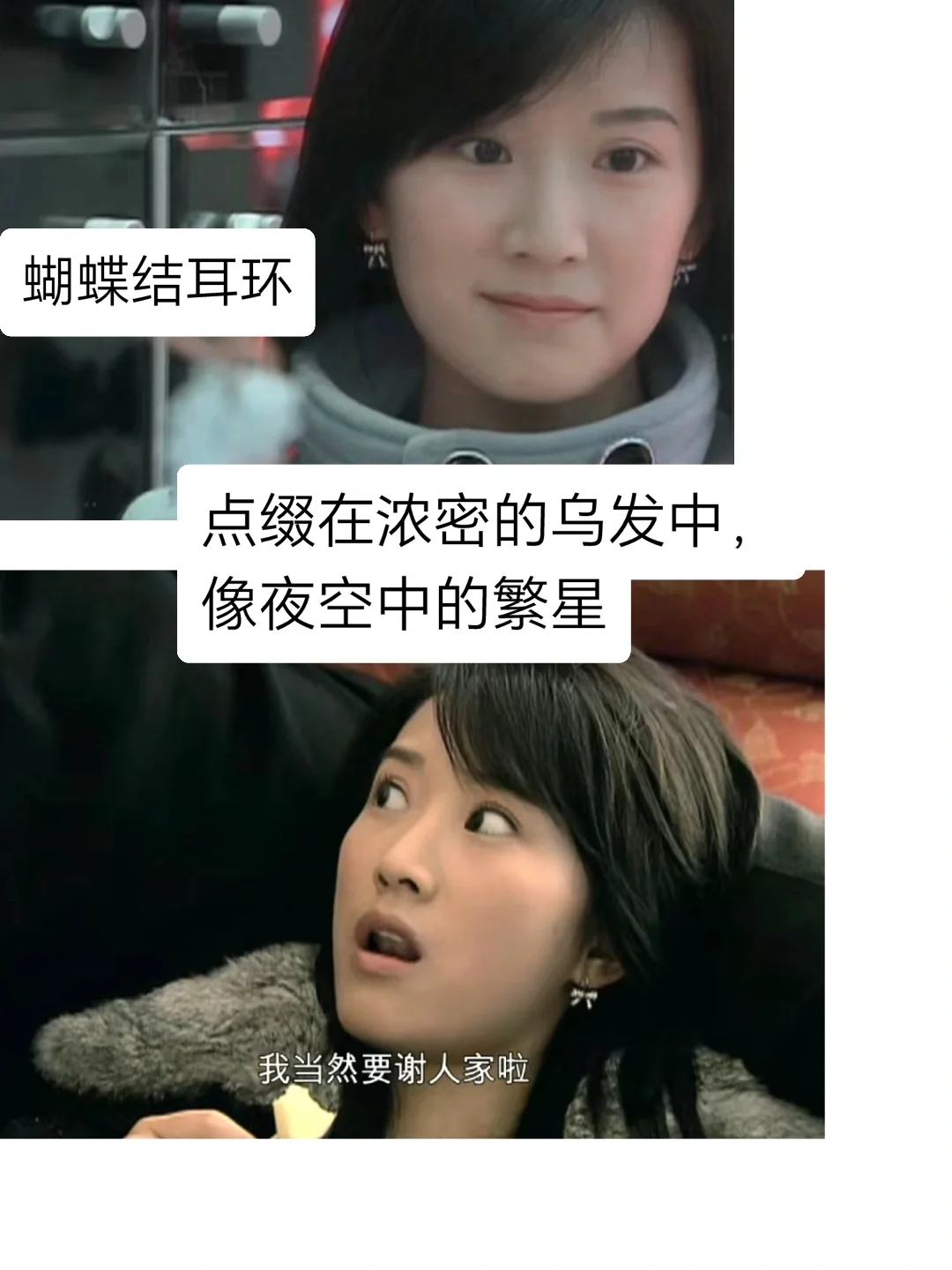 温柔风穿搭——纯欲鼻祖：海藻