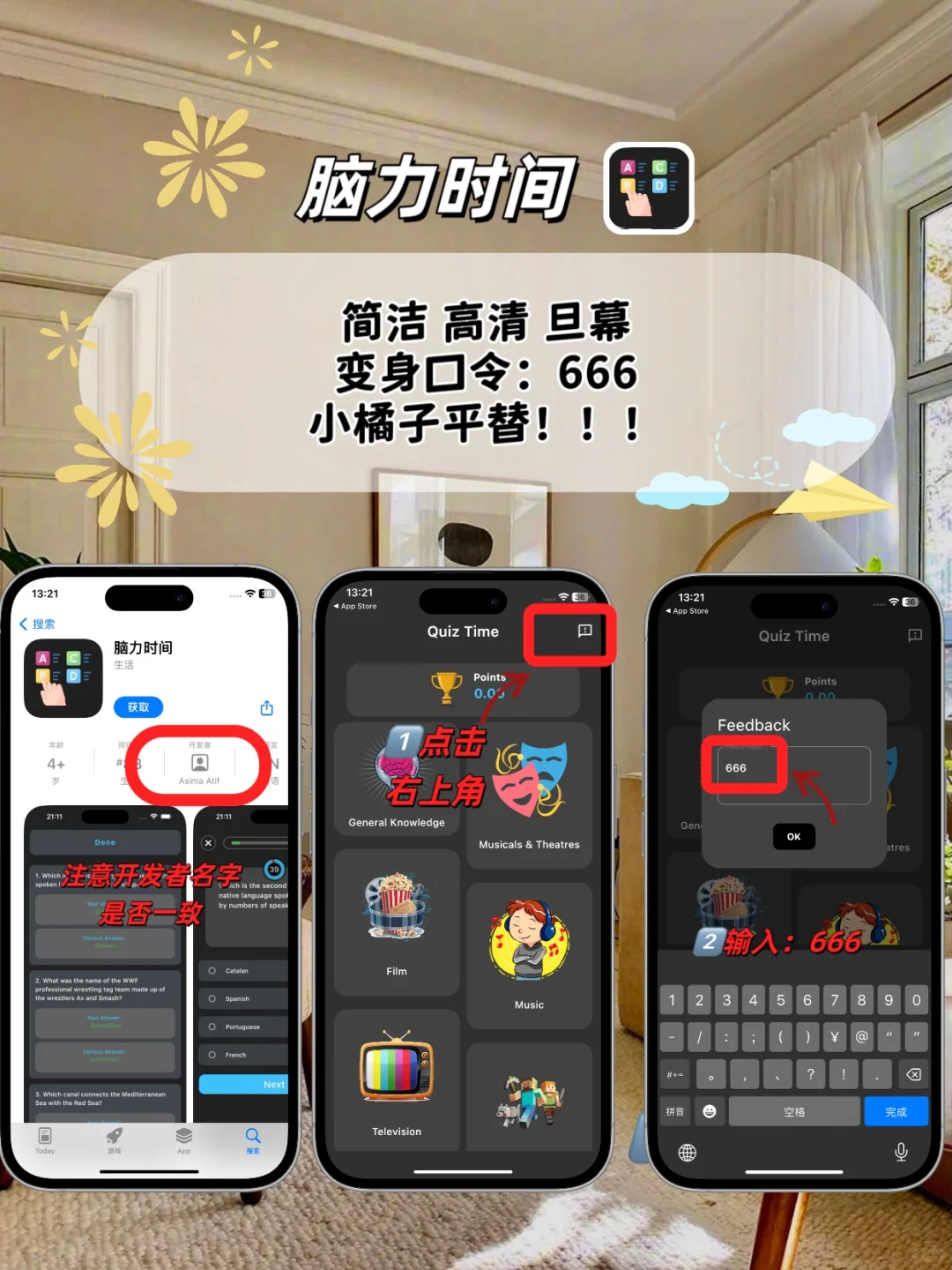 苹果ios追剧神器，追剧天花板！！！