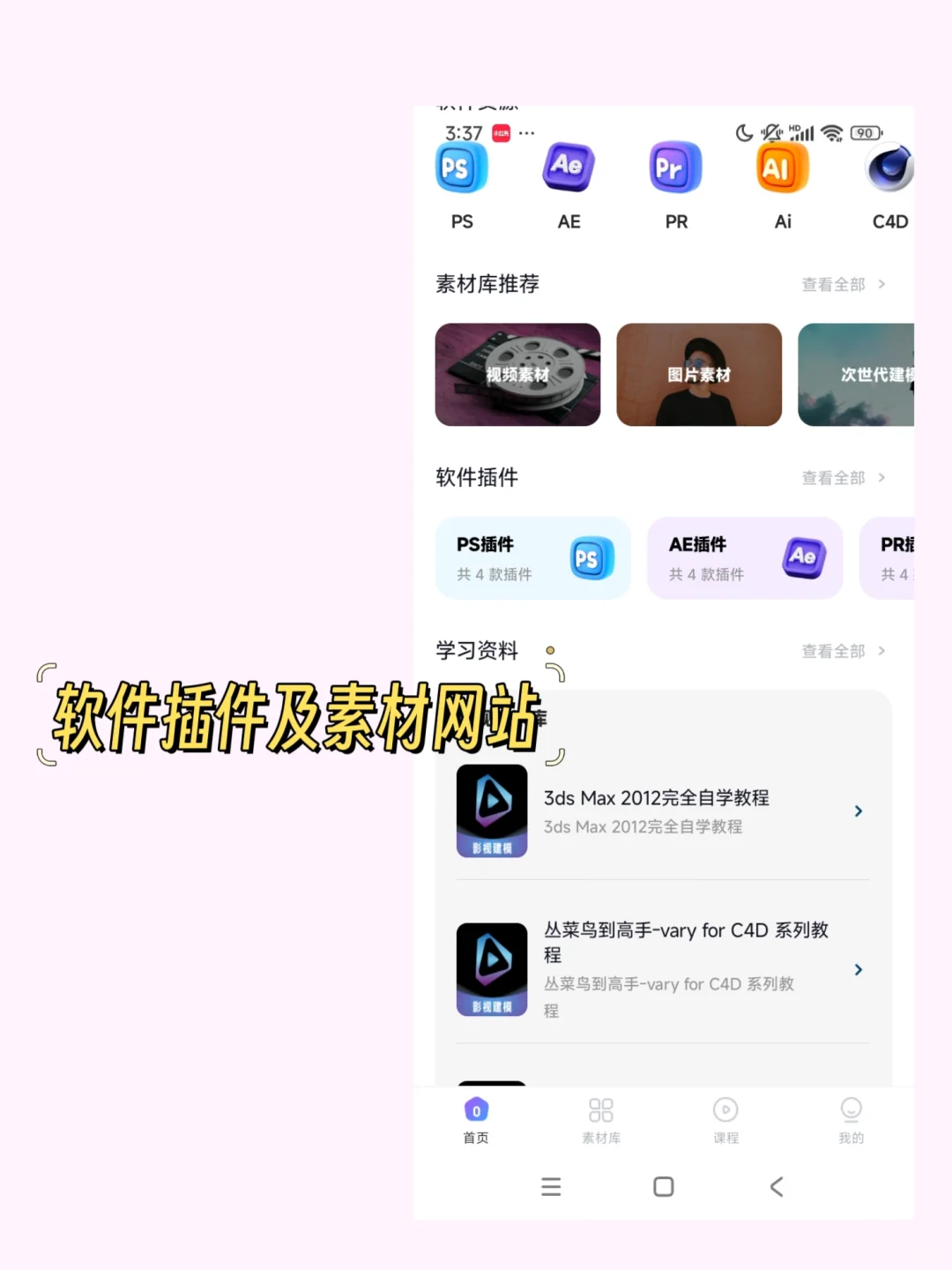 新手剪辑救星!这款APP让你从0到1秒变大神