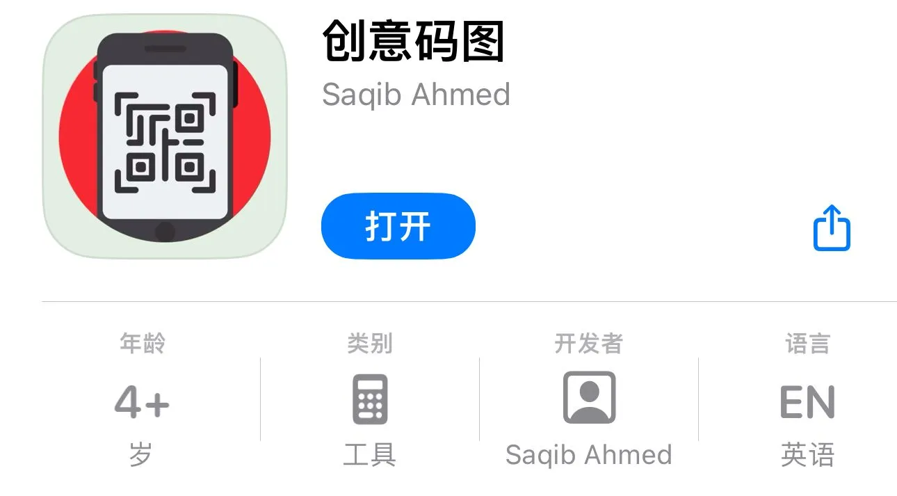 好东西，复活上架别错过，iOS看剧软件