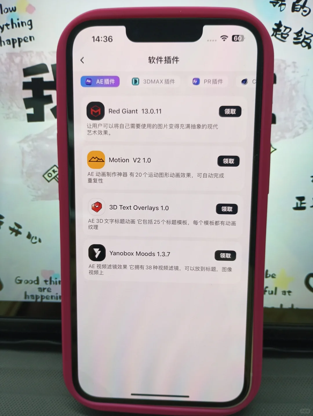 🎬 剪辑新手必冲！这个APP让你秒变剪辑大神