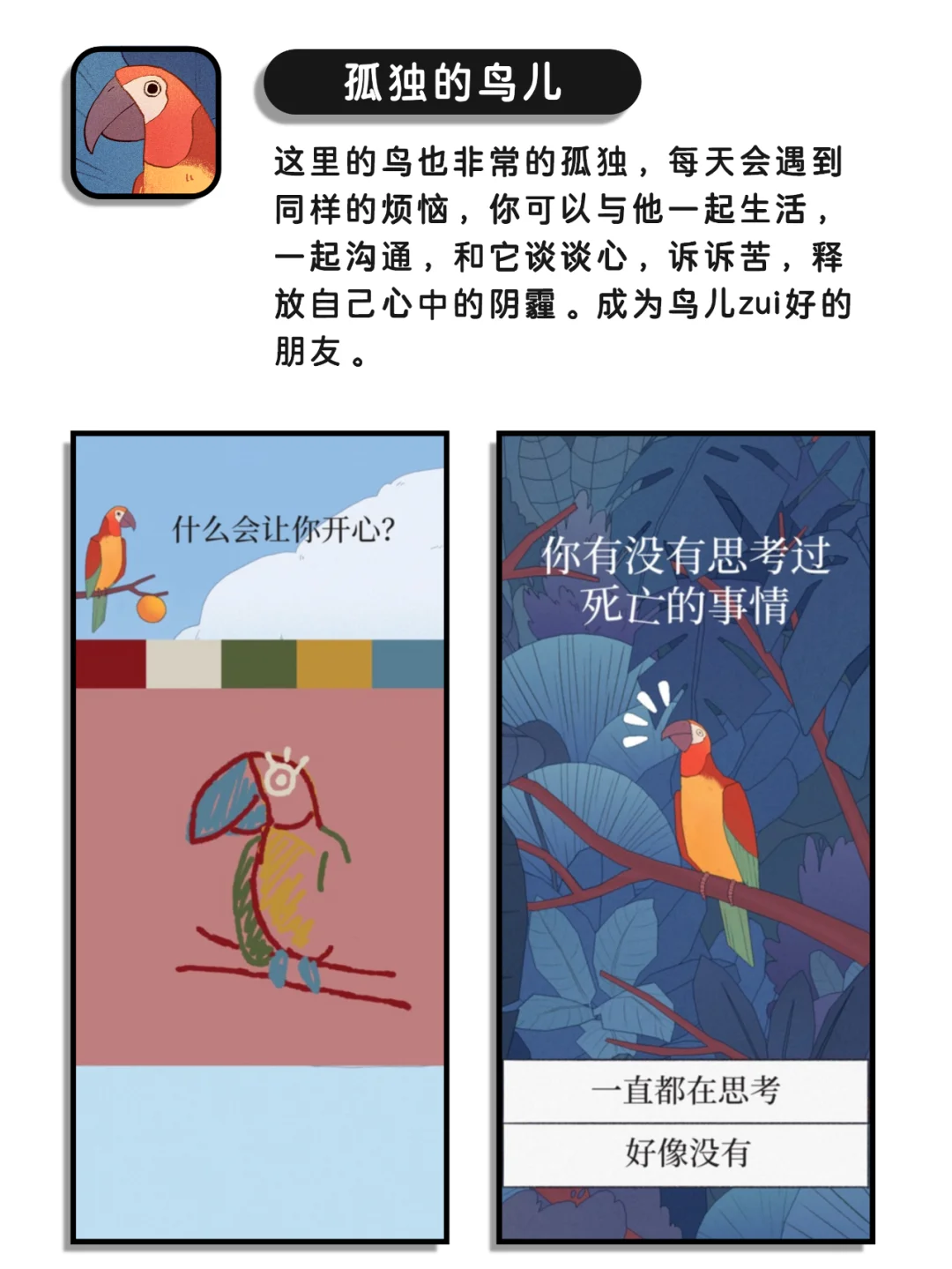 强大到没朋友，逆天好用宝藏神仙app