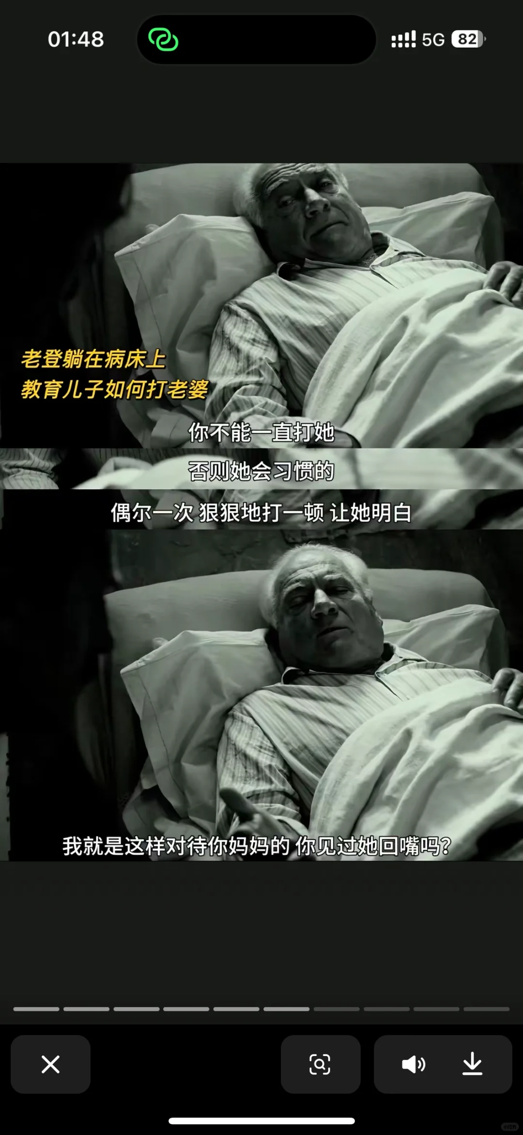 女性必看电影之一!