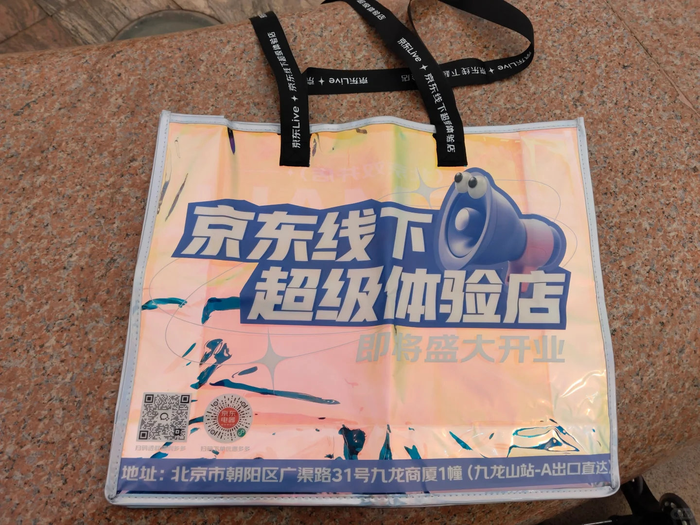 北京家芭莎家博会30分钟薅羊毛